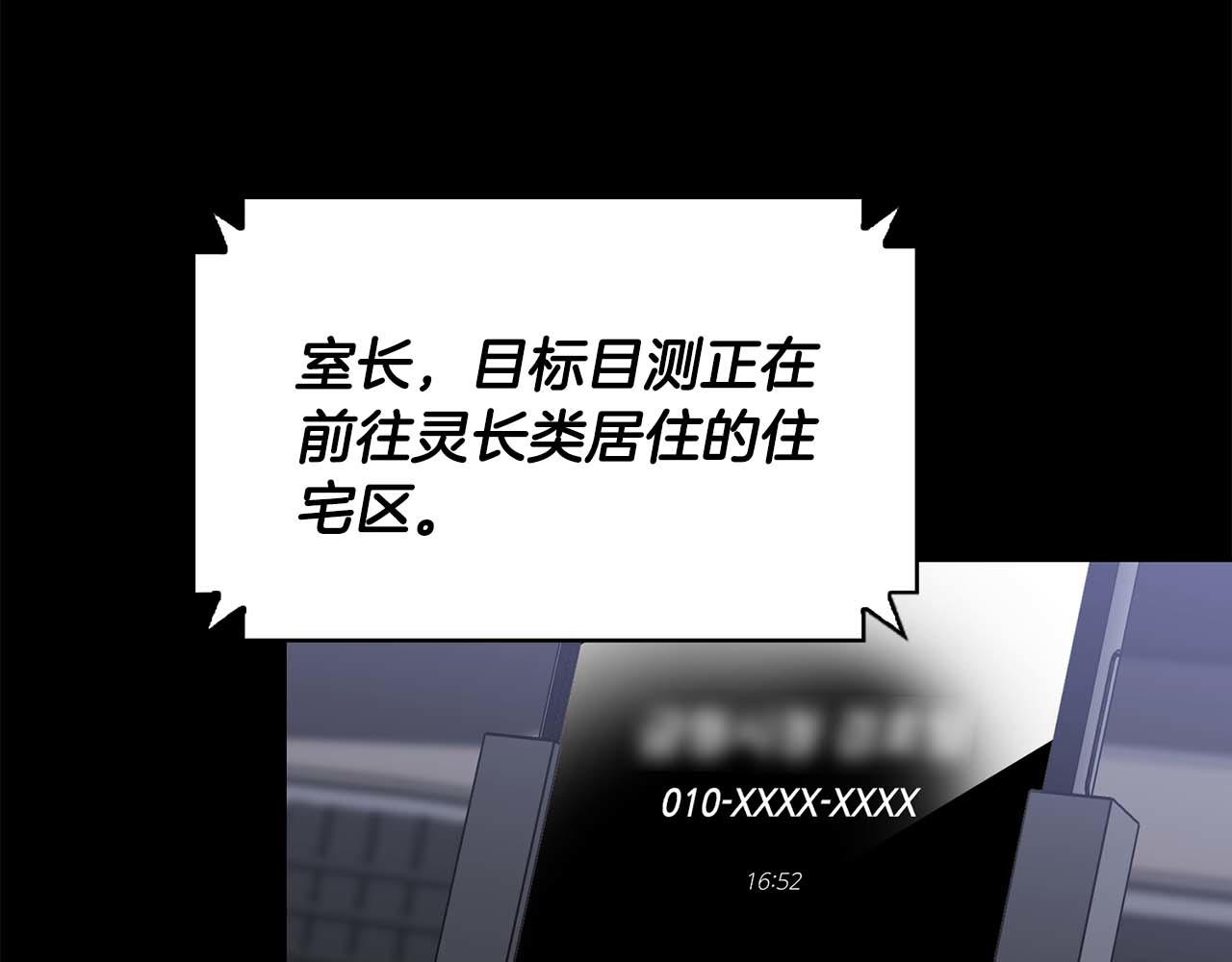 第65话 屠杀(1/4)-第65话