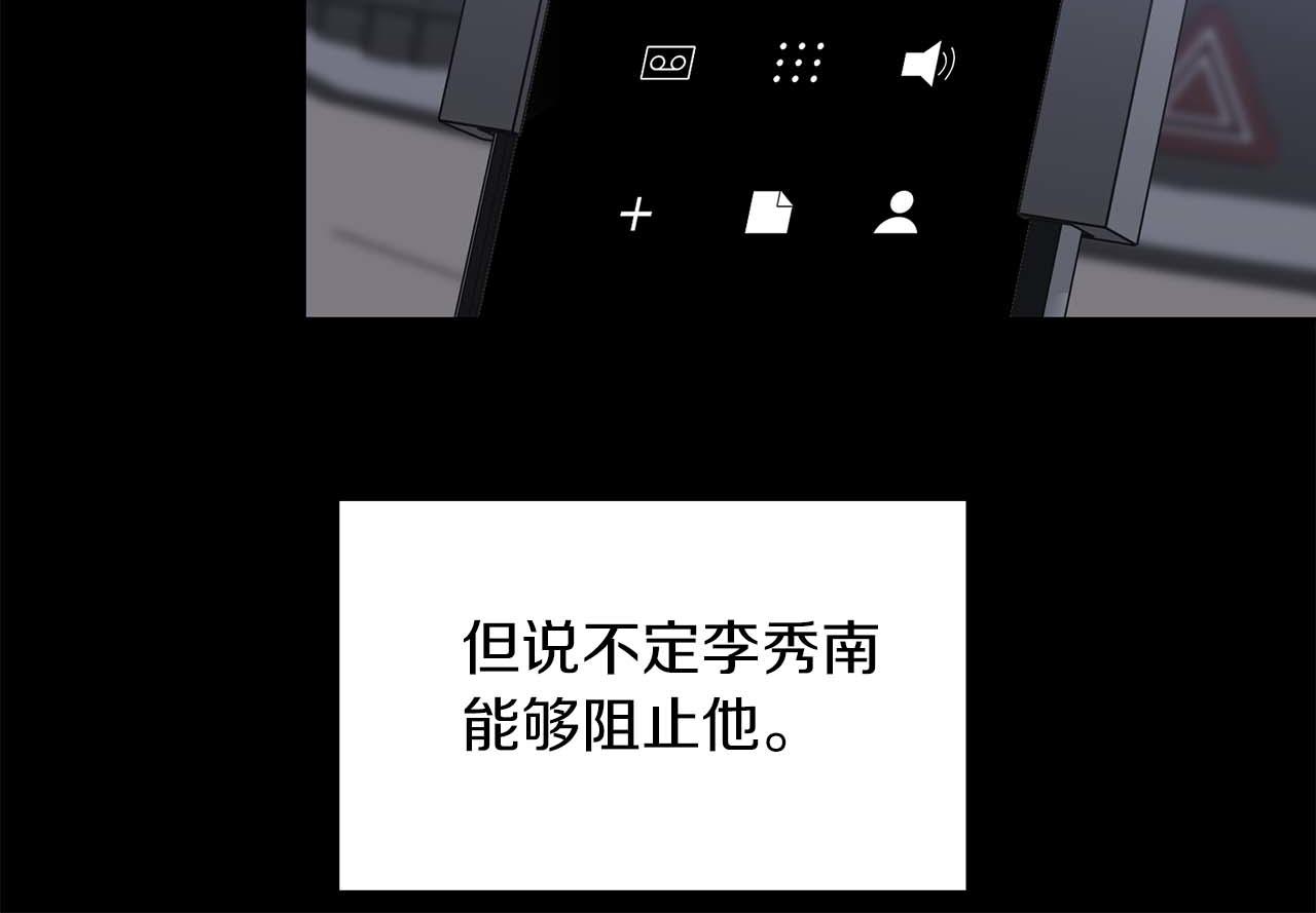 第65话 屠杀(1/4)-第65话