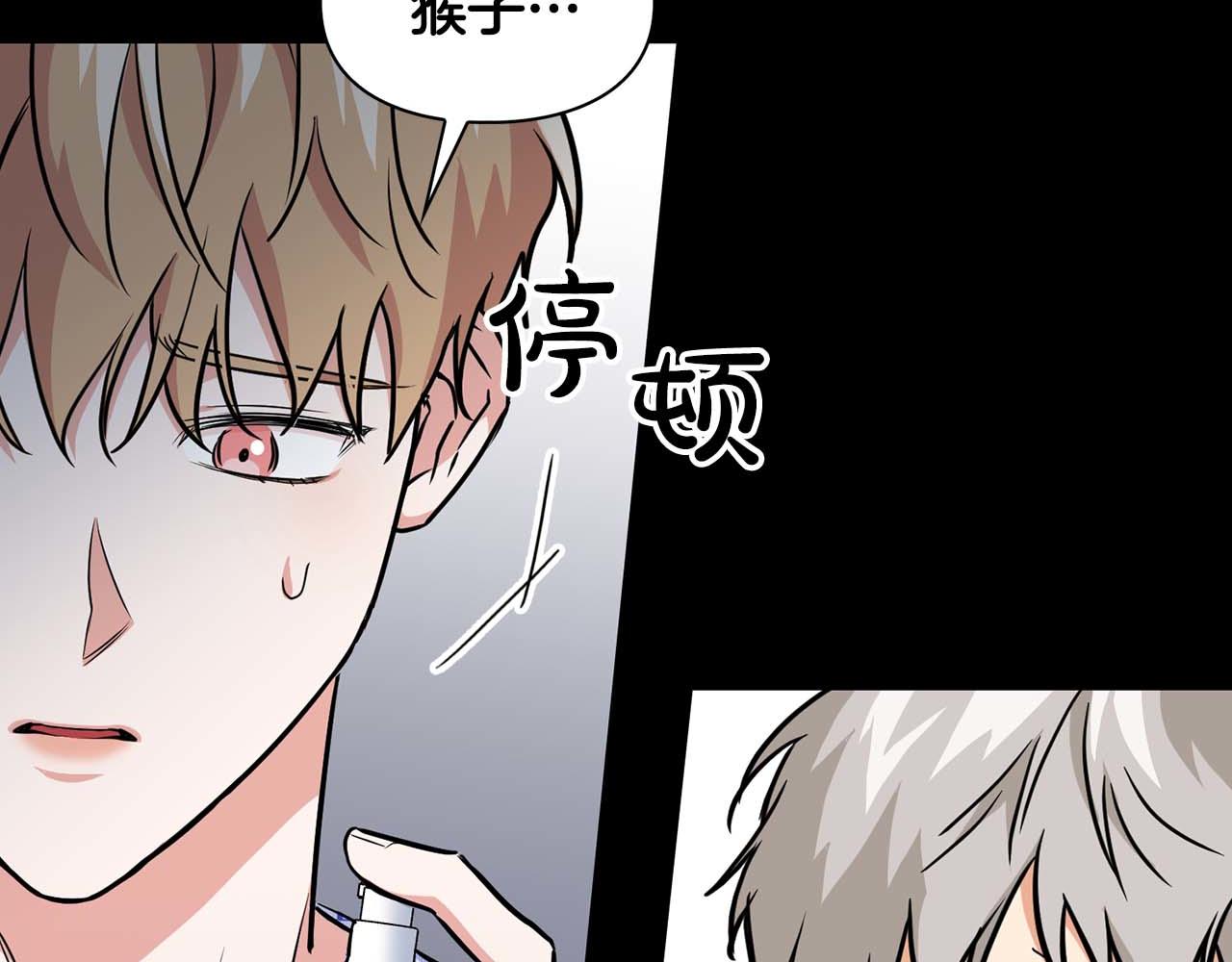 第65话 屠杀(1/4)-第65话