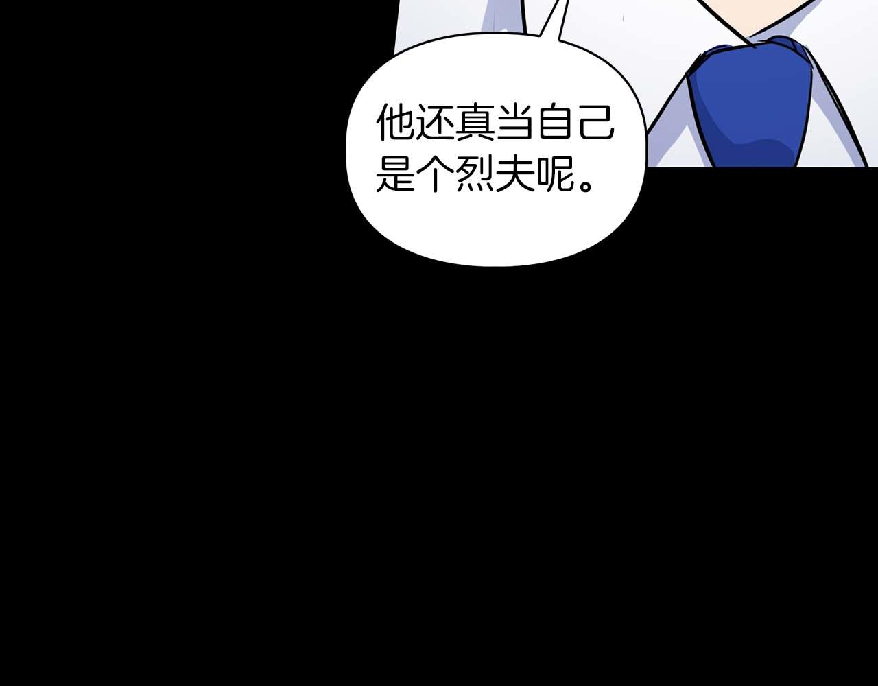 第65话 屠杀(1/4)-第65话