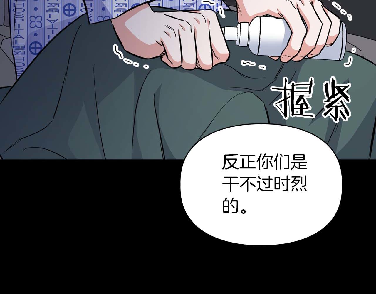 第65话 屠杀(1/4)-第65话
