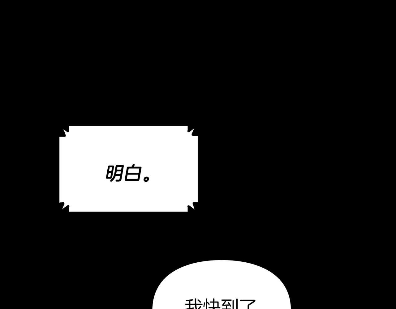 第65话 屠杀(1/4)-第65话