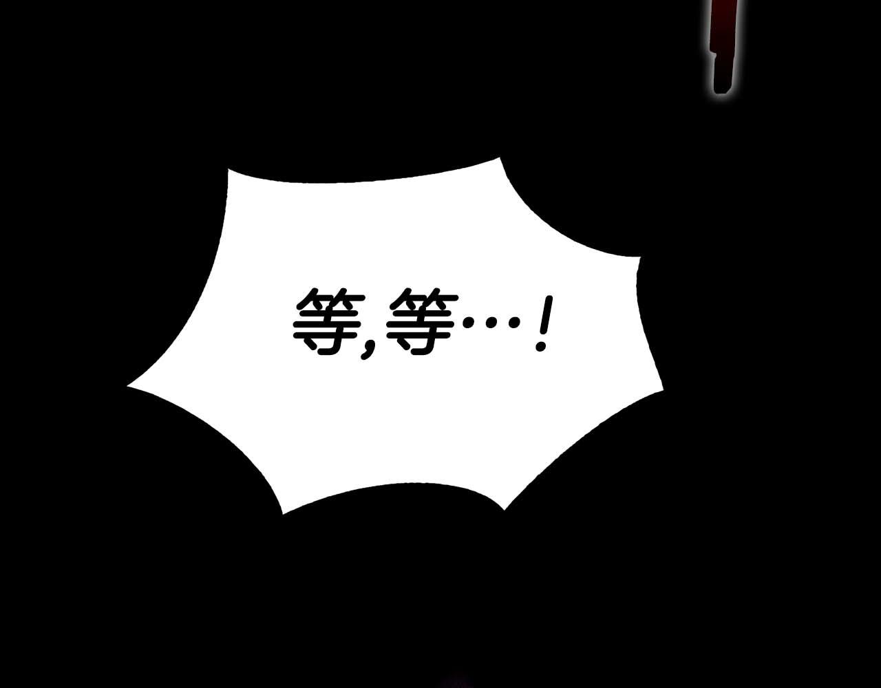 第67话 你是谁？(1/5)-第67话