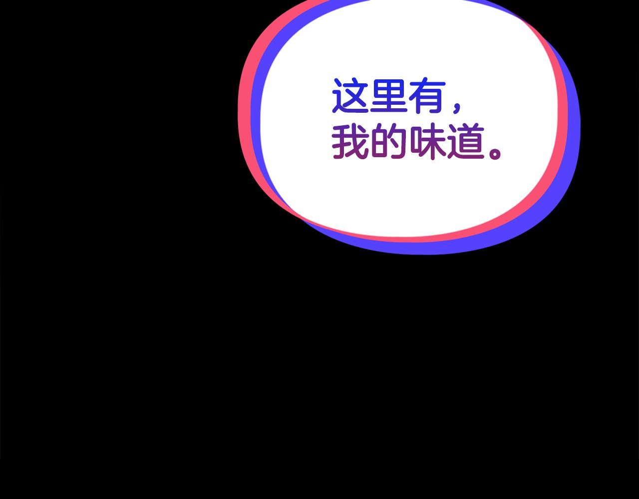 第67话 你是谁？(1/5)-第67话