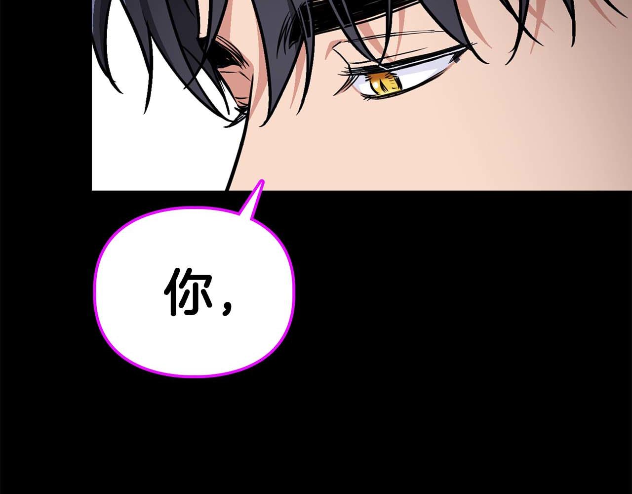 第67话 你是谁？(1/5)-第67话
