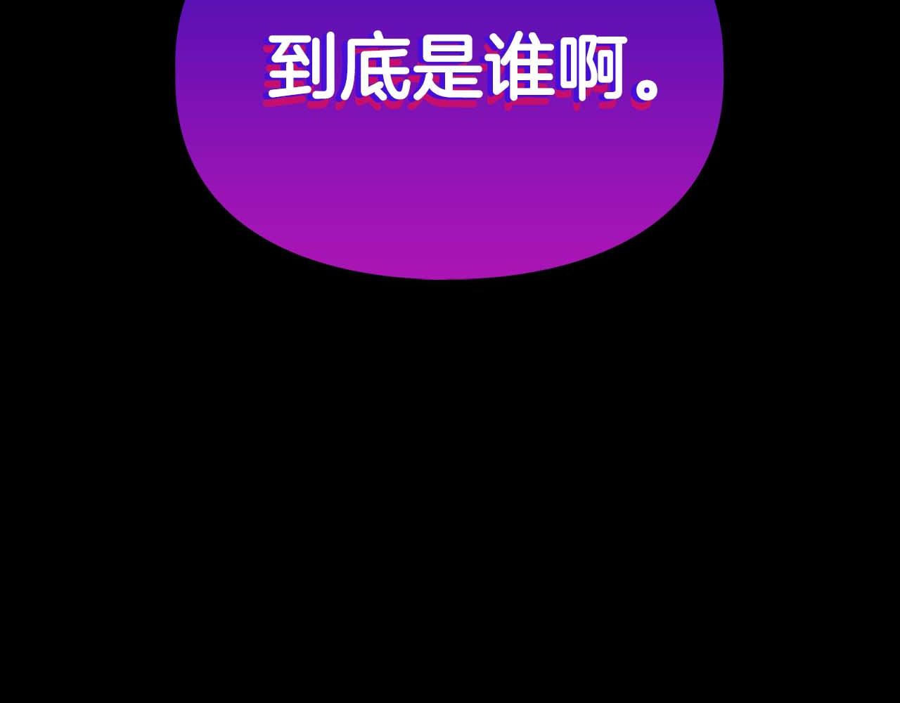 第67话 你是谁？(1/5)-第67话