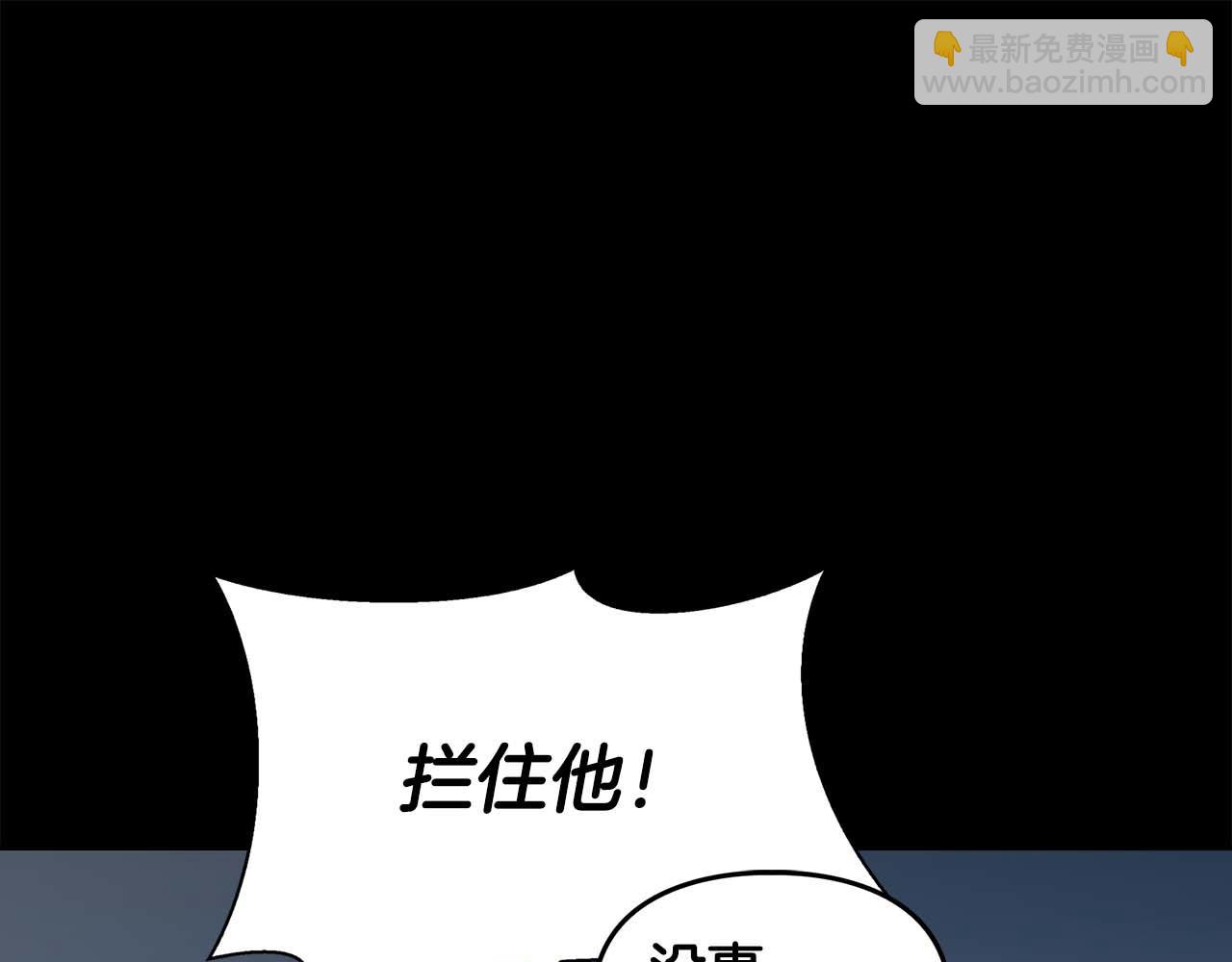 第67话 你是谁？(1/5)-第67话