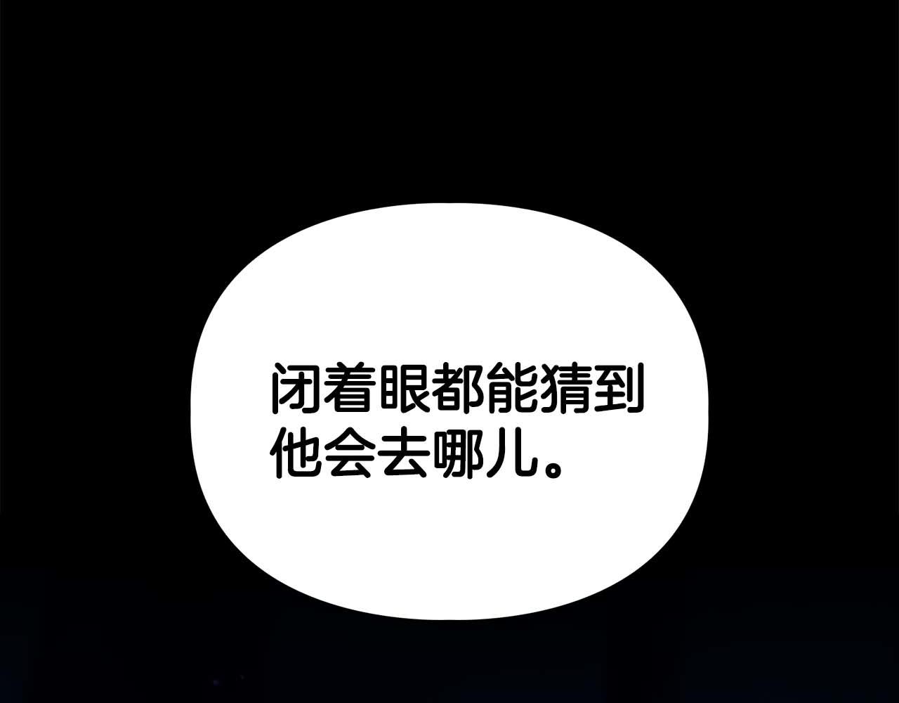 第67话 你是谁？(1/5)-第67话