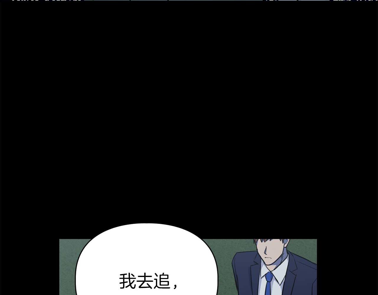 第67话 你是谁？(1/5)-第67话