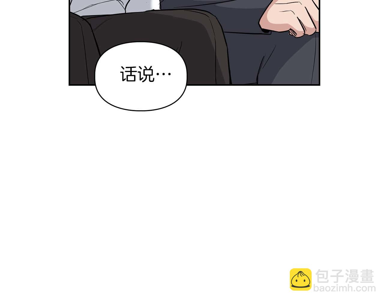 第69话 正式继承人(1/5)-第69话