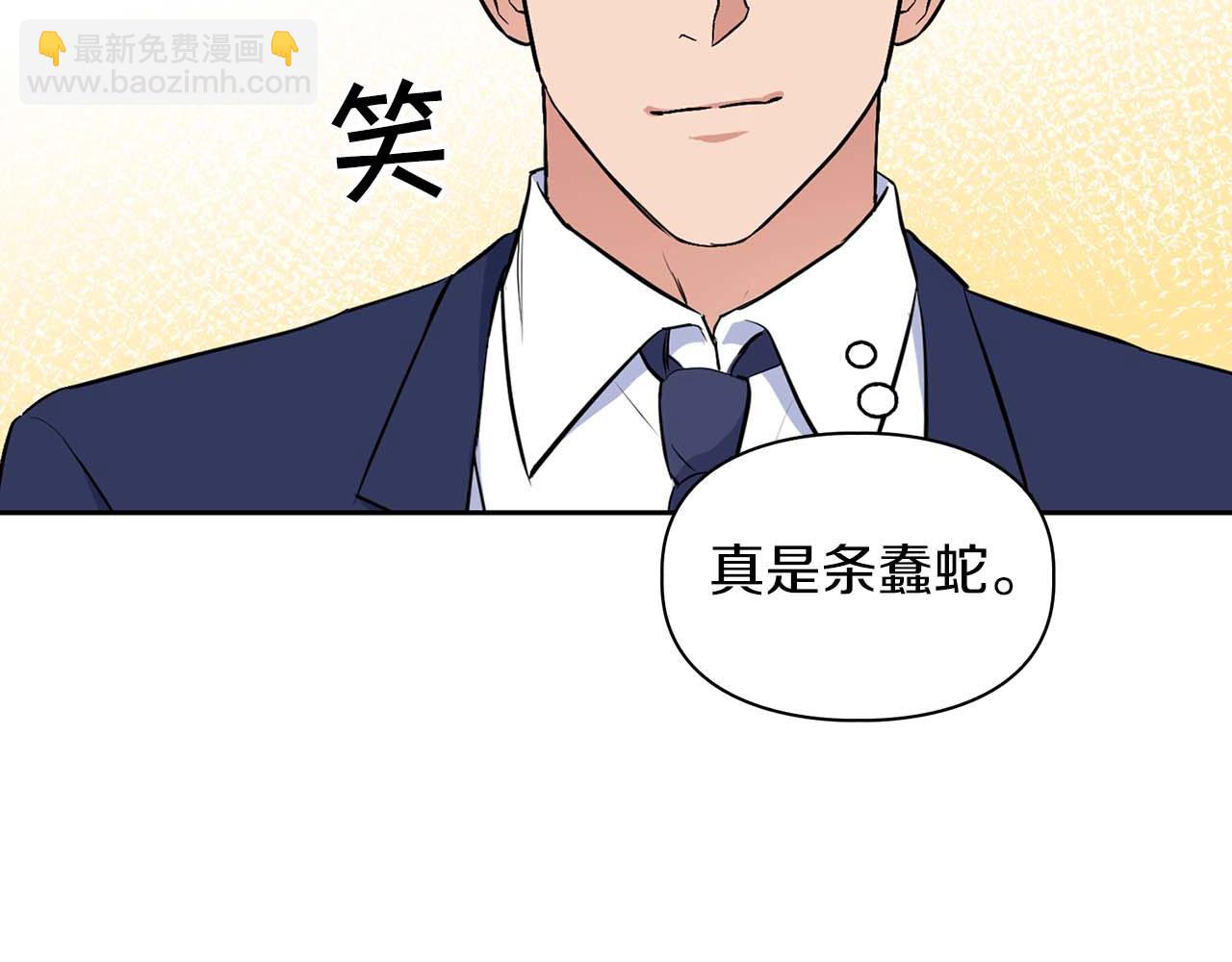 第69话 正式继承人(1/5)-第69话