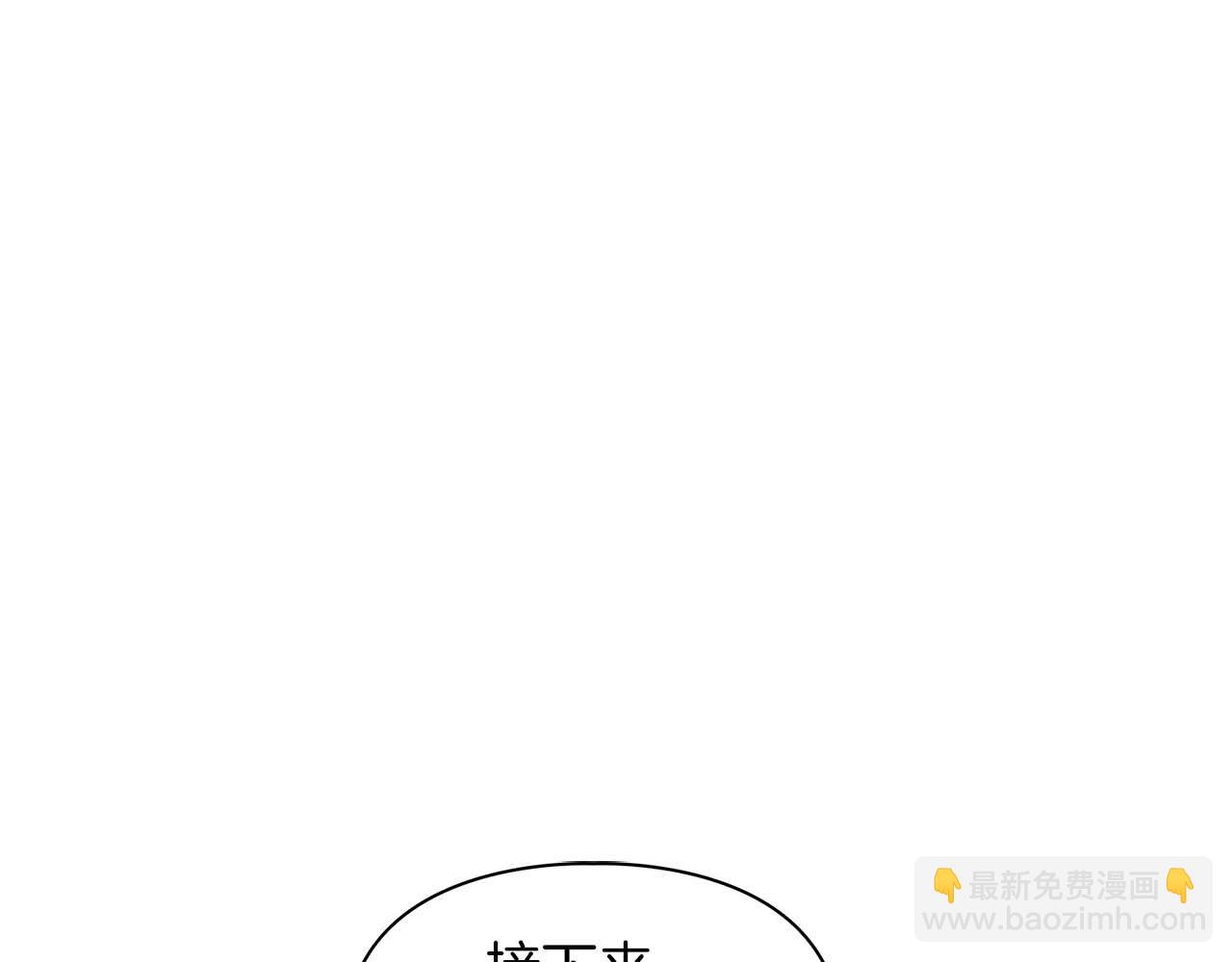 第69话 正式继承人(1/5)-第69话