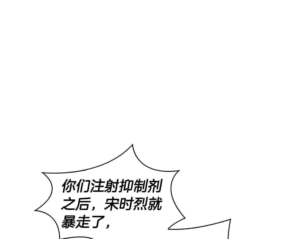 第69话 正式继承人(1/5)-第69话