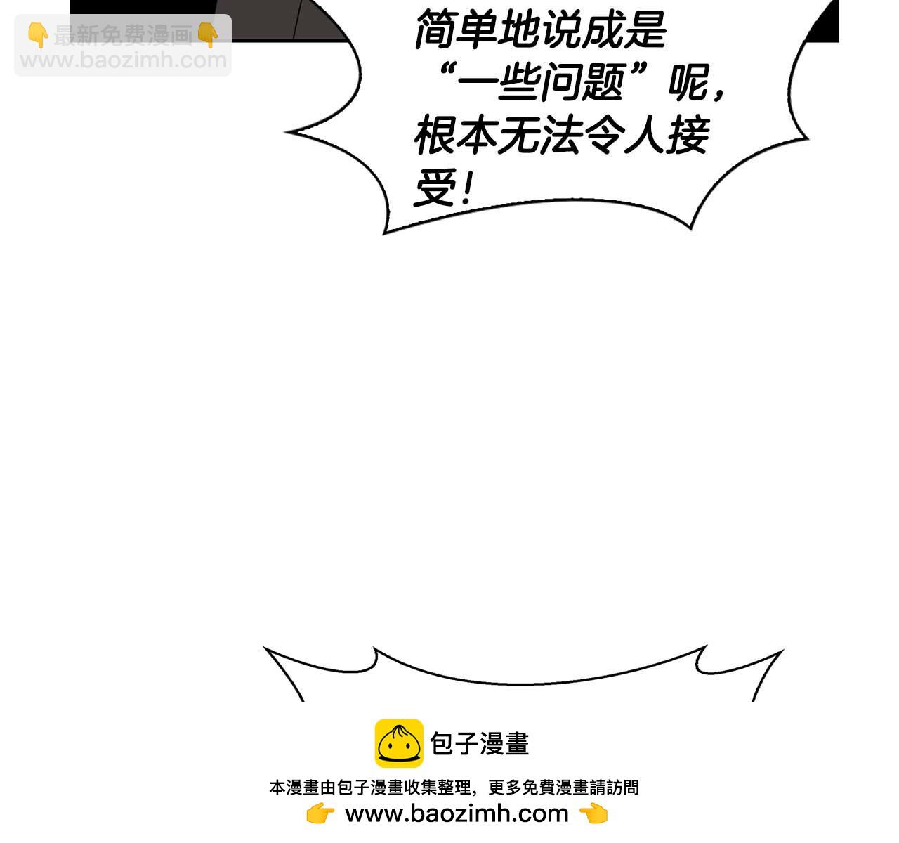 第69话 正式继承人(1/5)-第69话