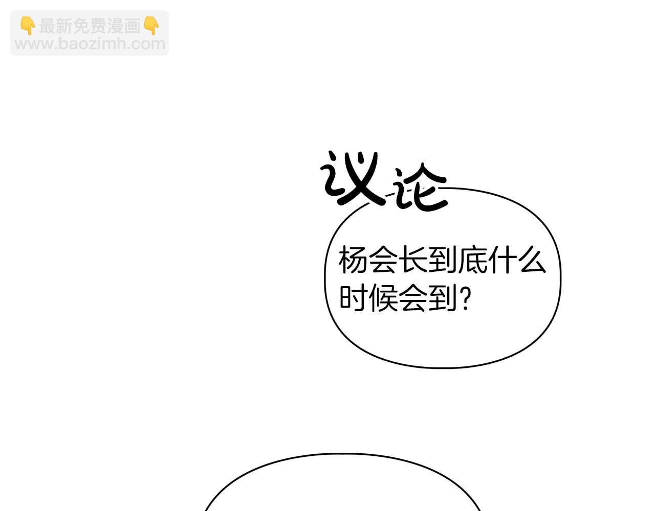 第69话 正式继承人(1/5)-第69话