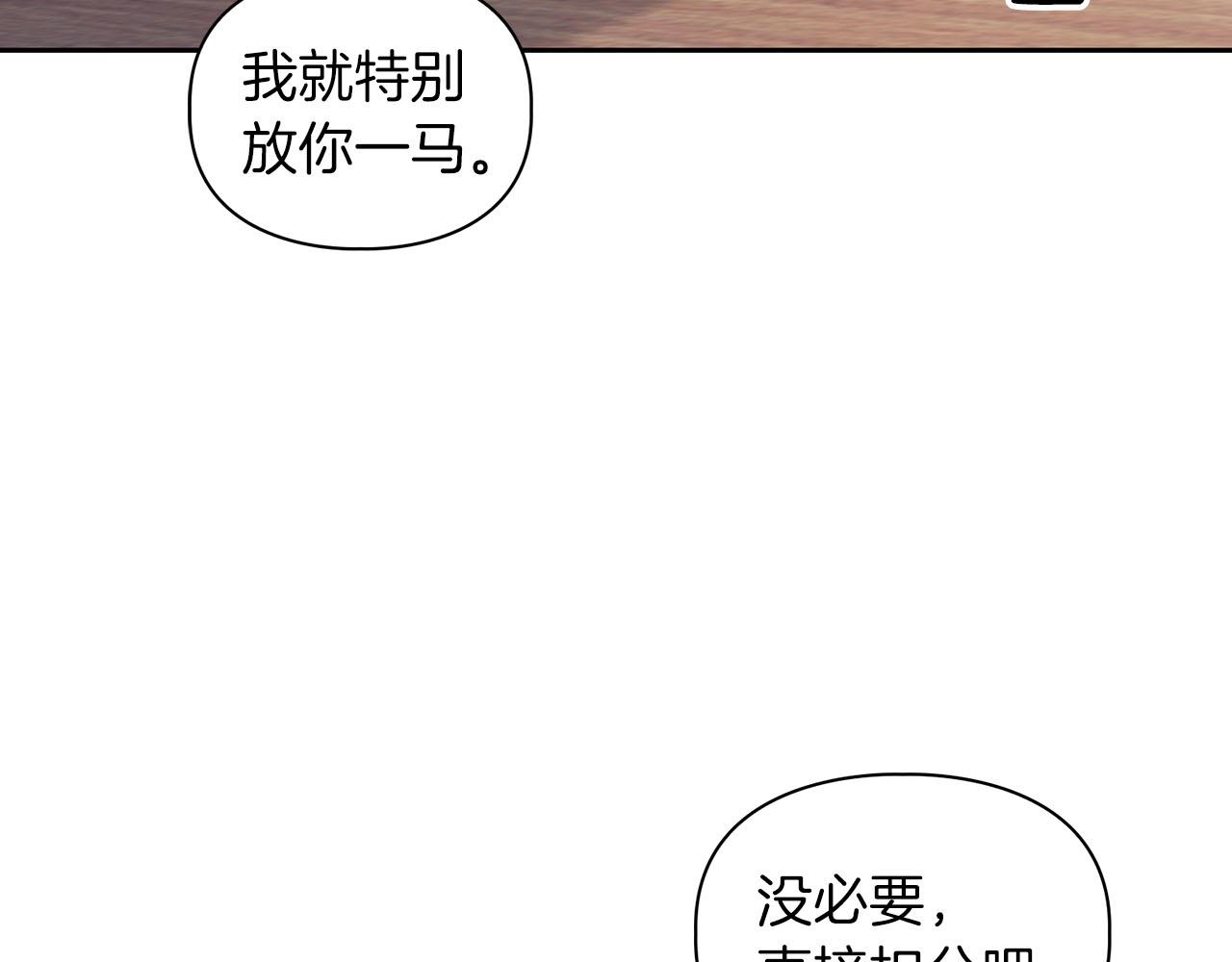 第9话 天敌(1/3)-第9话