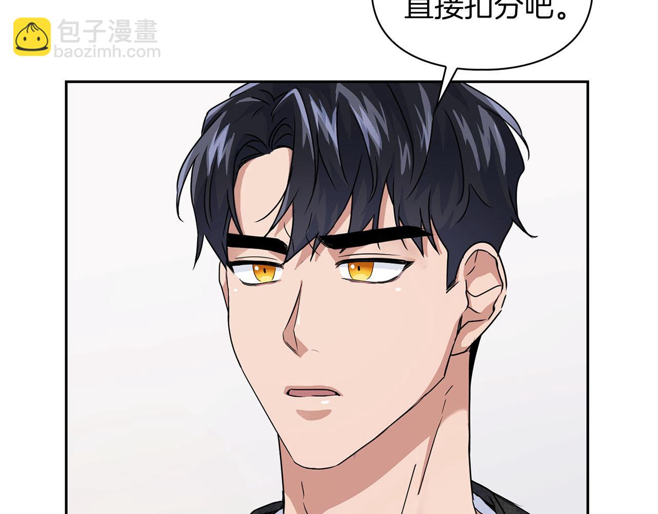 第9话 天敌(1/3)-第9话