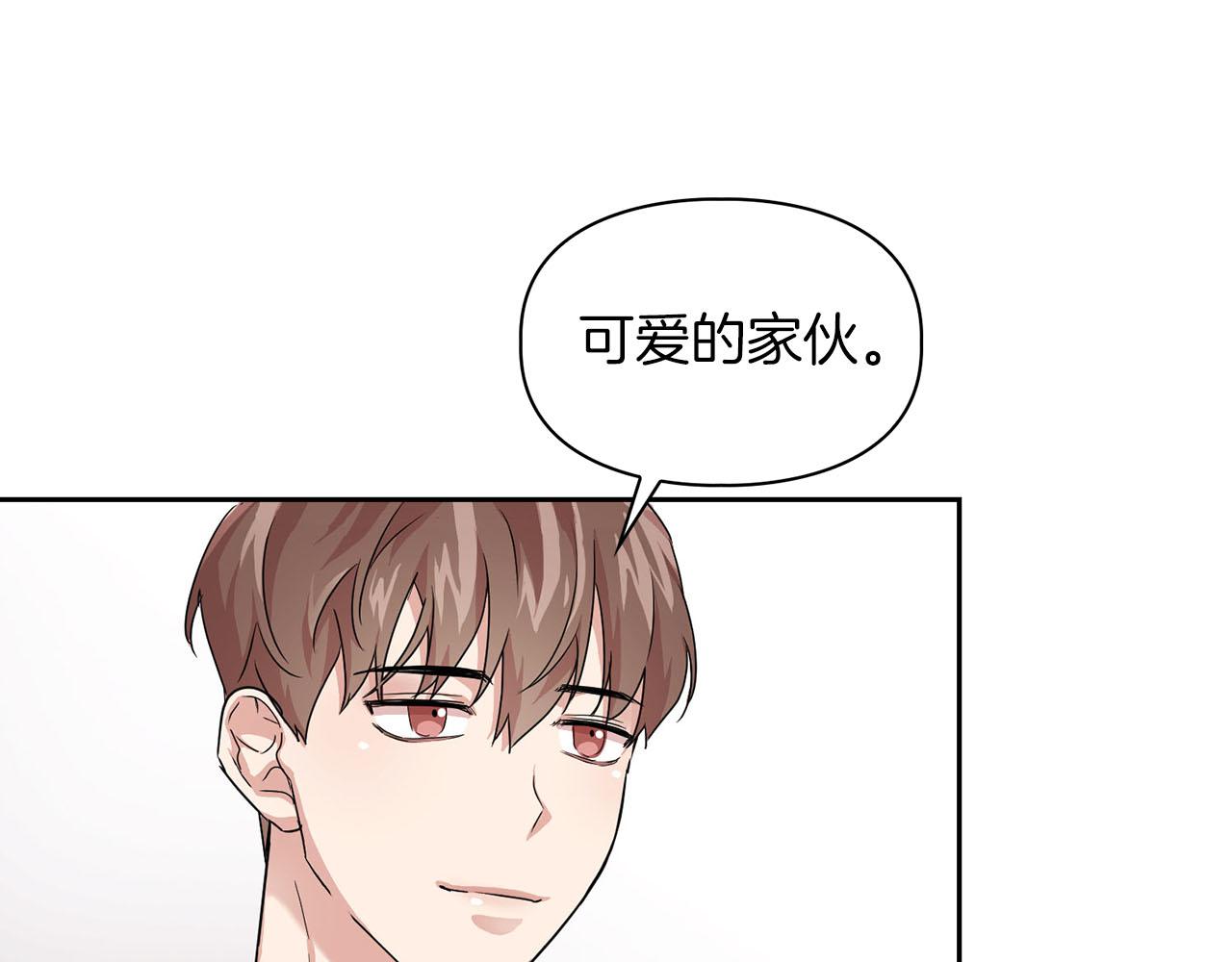 第9话 天敌(1/3)-第9话