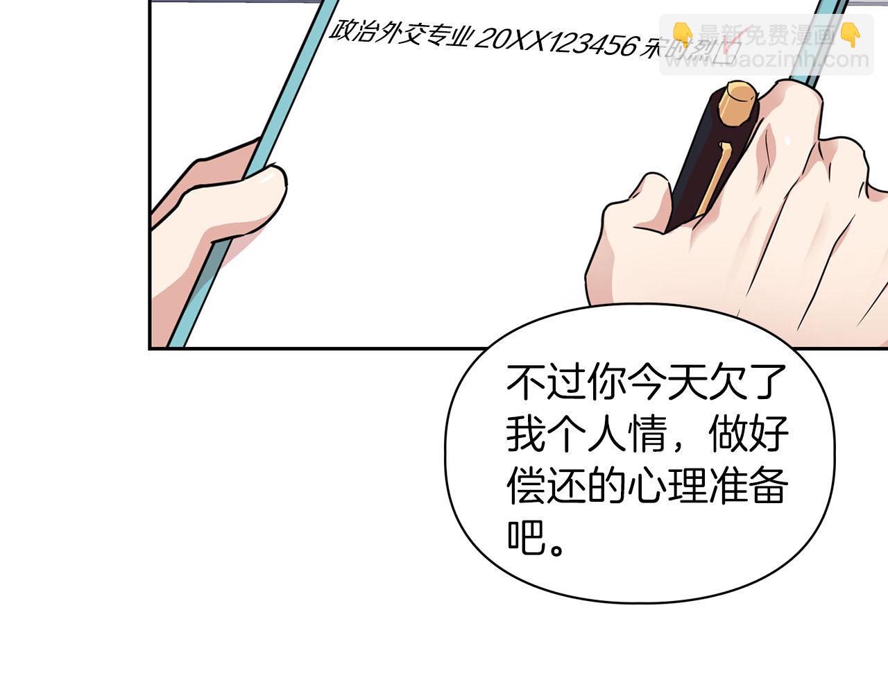 第9话 天敌(1/3)-第9话