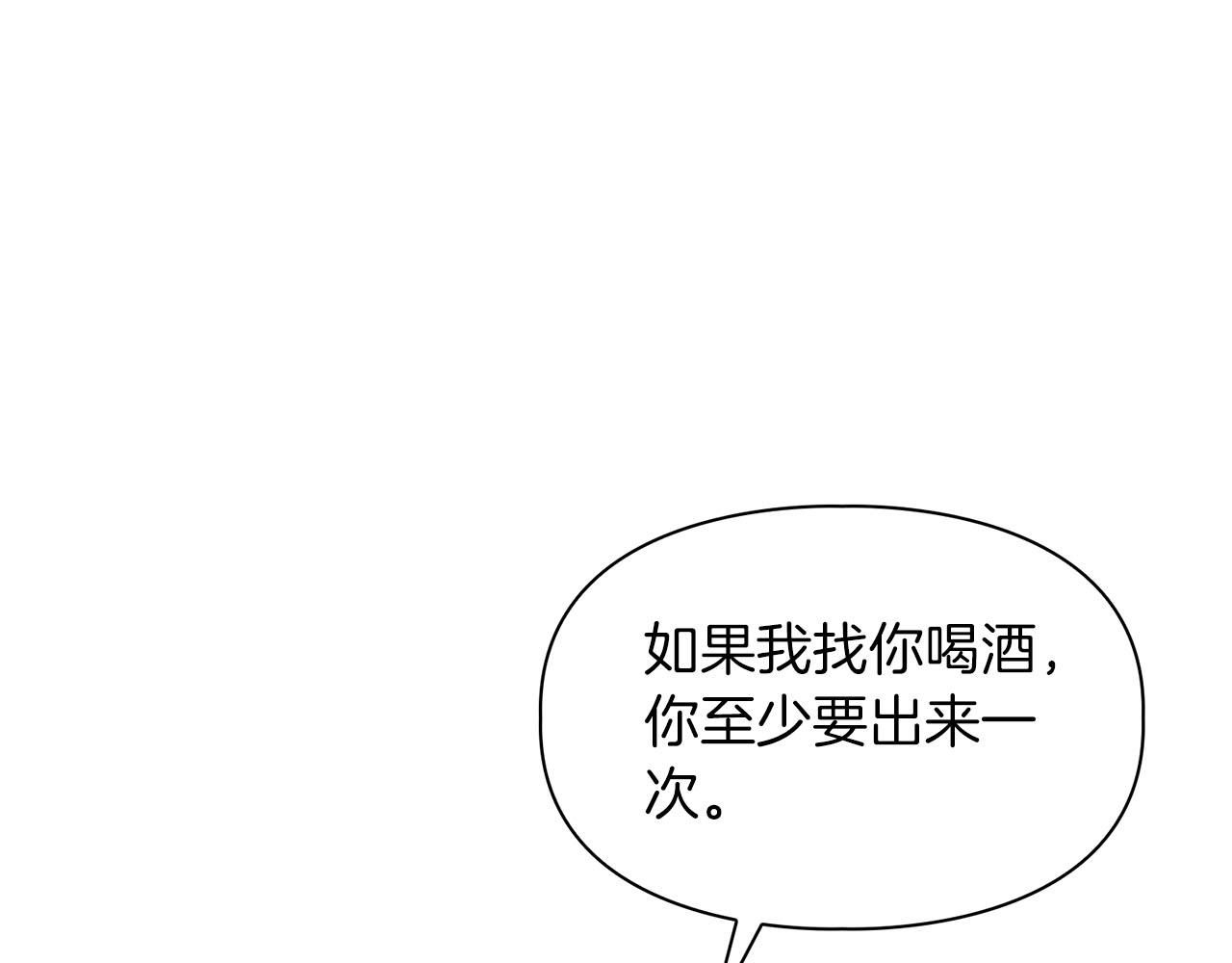 第9话 天敌(1/3)-第9话