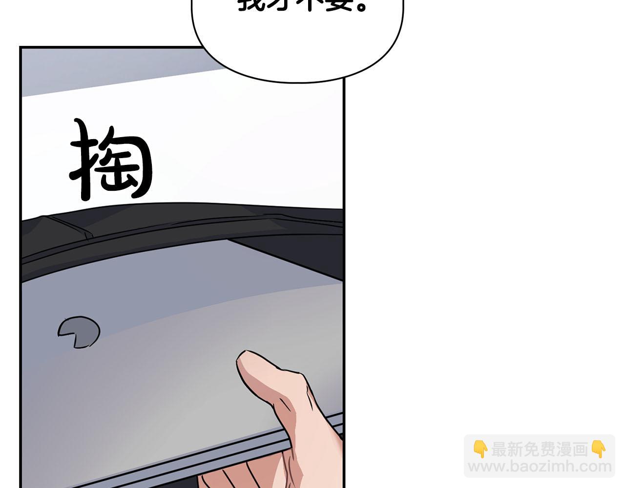 第9话 天敌(1/3)-第9话