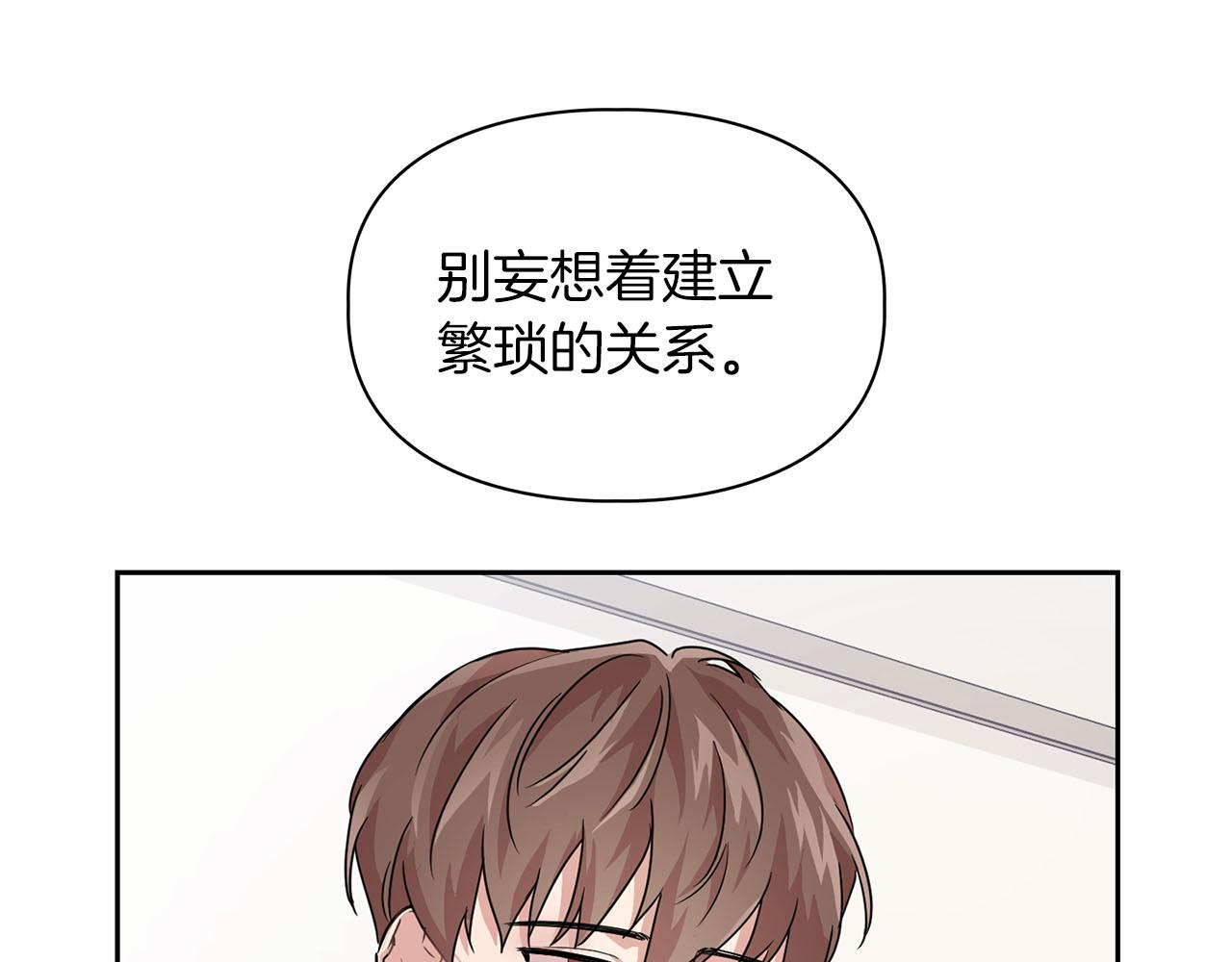 第9话 天敌(1/3)-第9话
