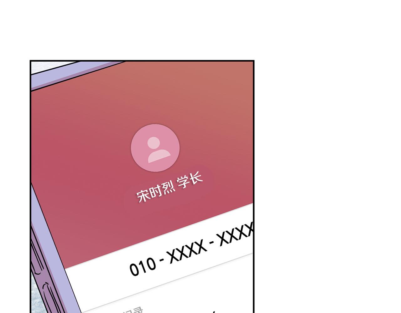 第9话 天敌(1/3)-第9话