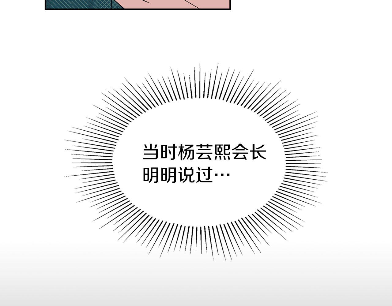 第9话 天敌(1/3)-第9话