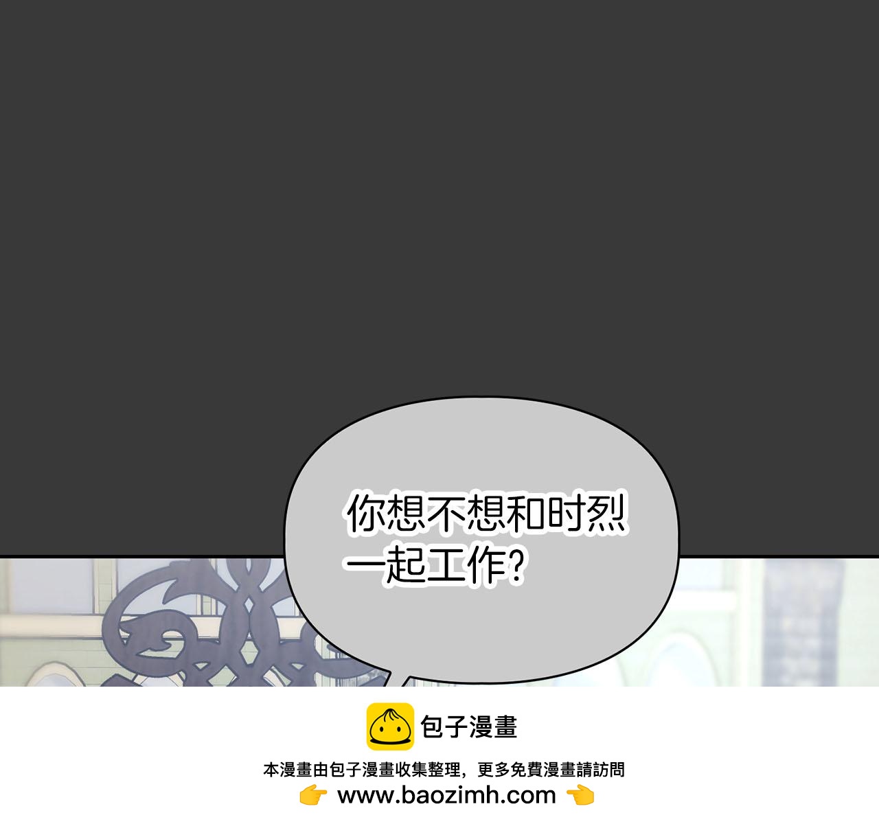 第9话 天敌(1/3)-第9话