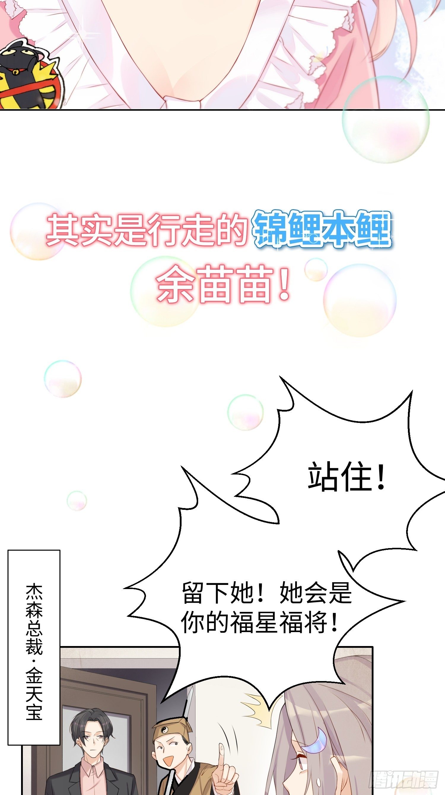 序章-第1话