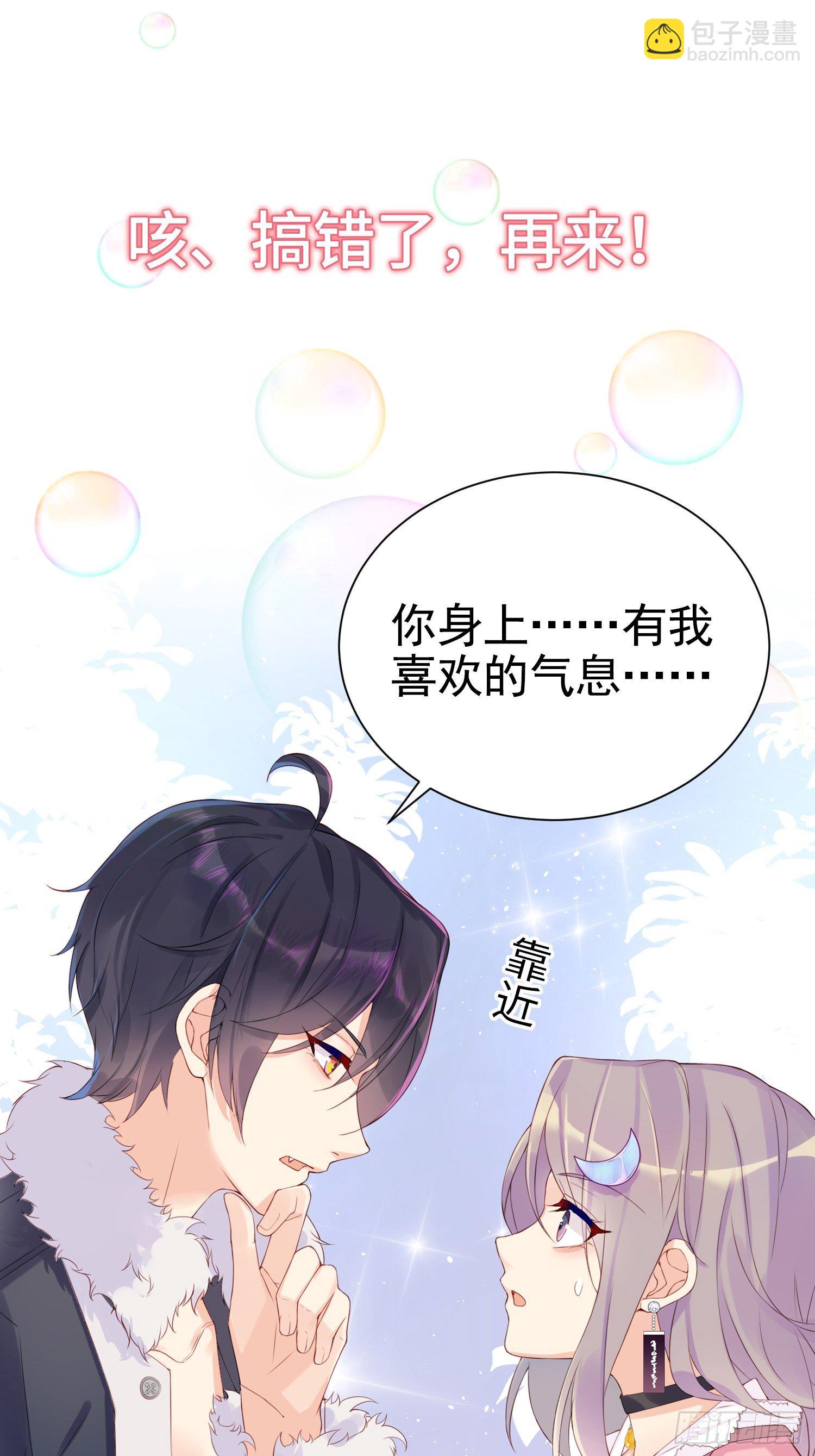 序章-第1话