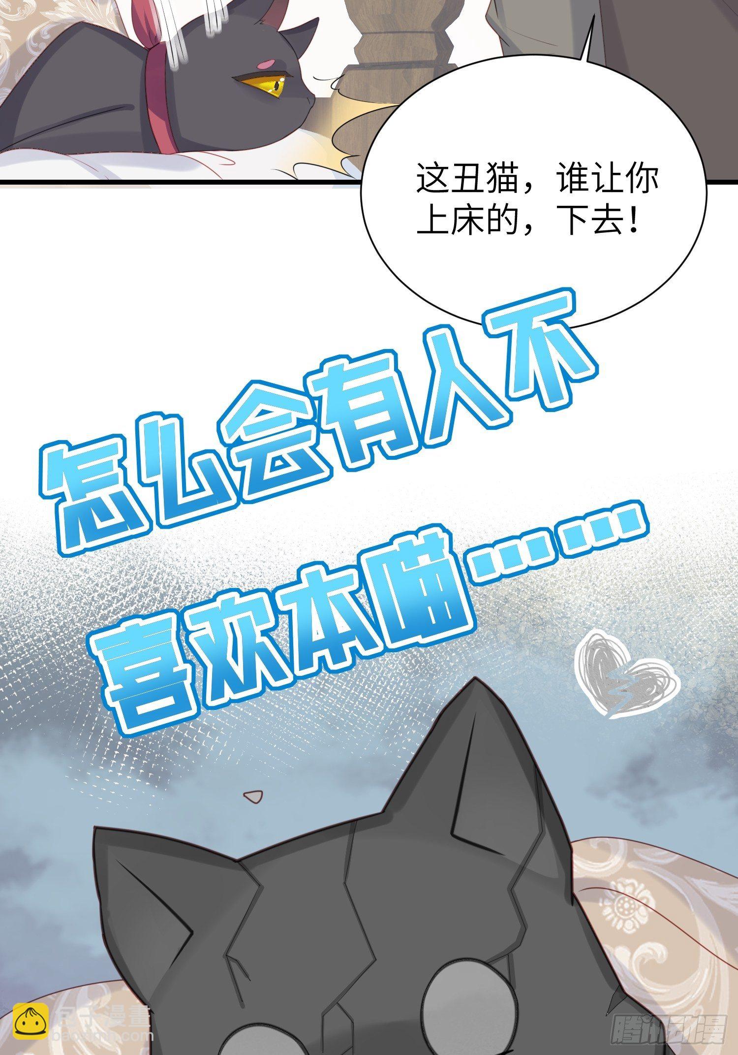 躺着也能上班~-第13话