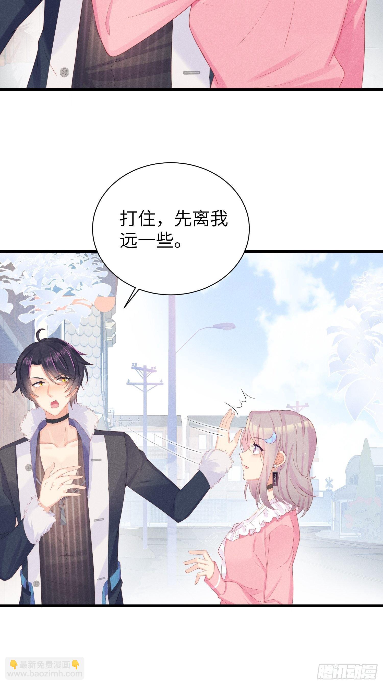 躺着也能上班~-第13话