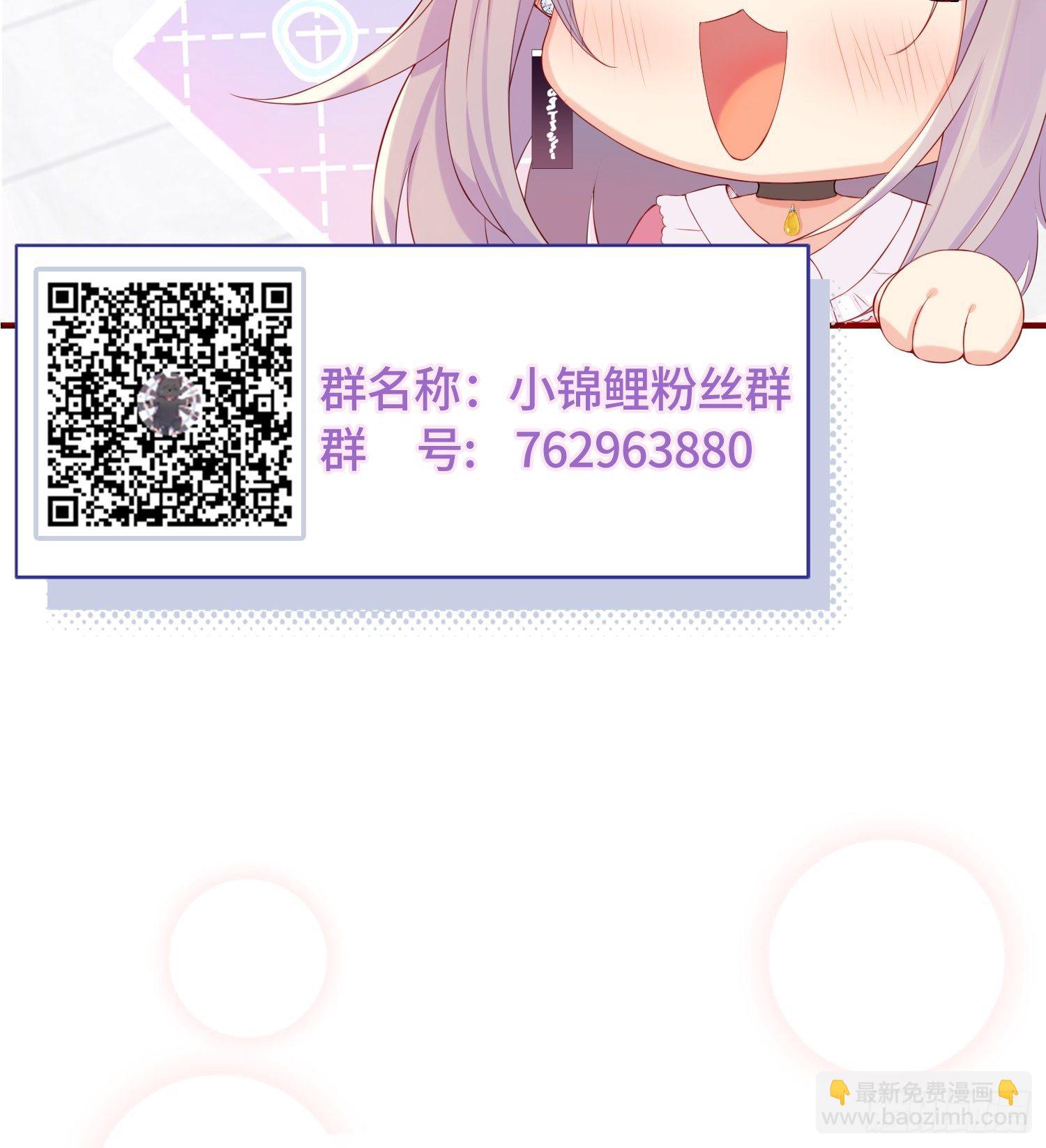 躺着也能上班~-第13话