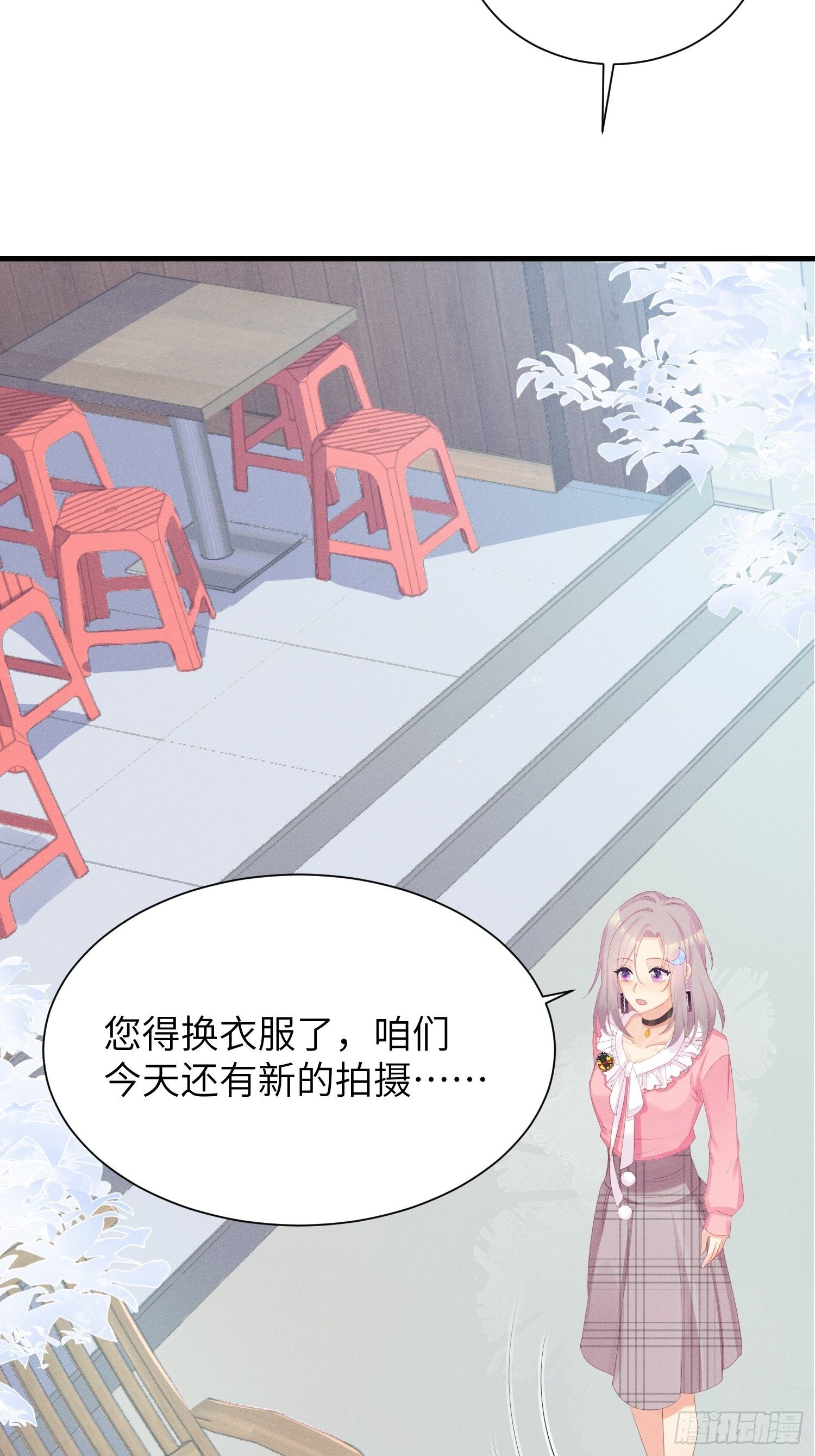 躺着也能上班~-第13话