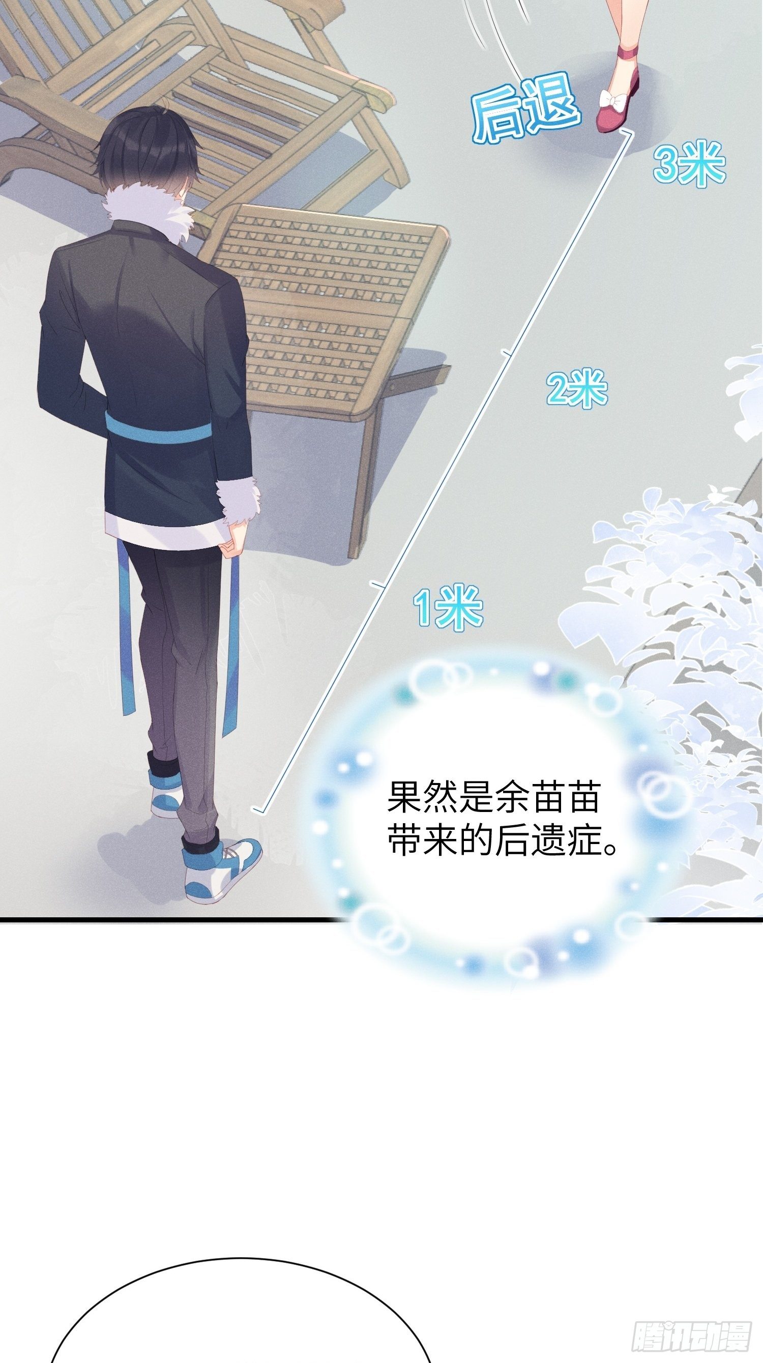 躺着也能上班~-第13话