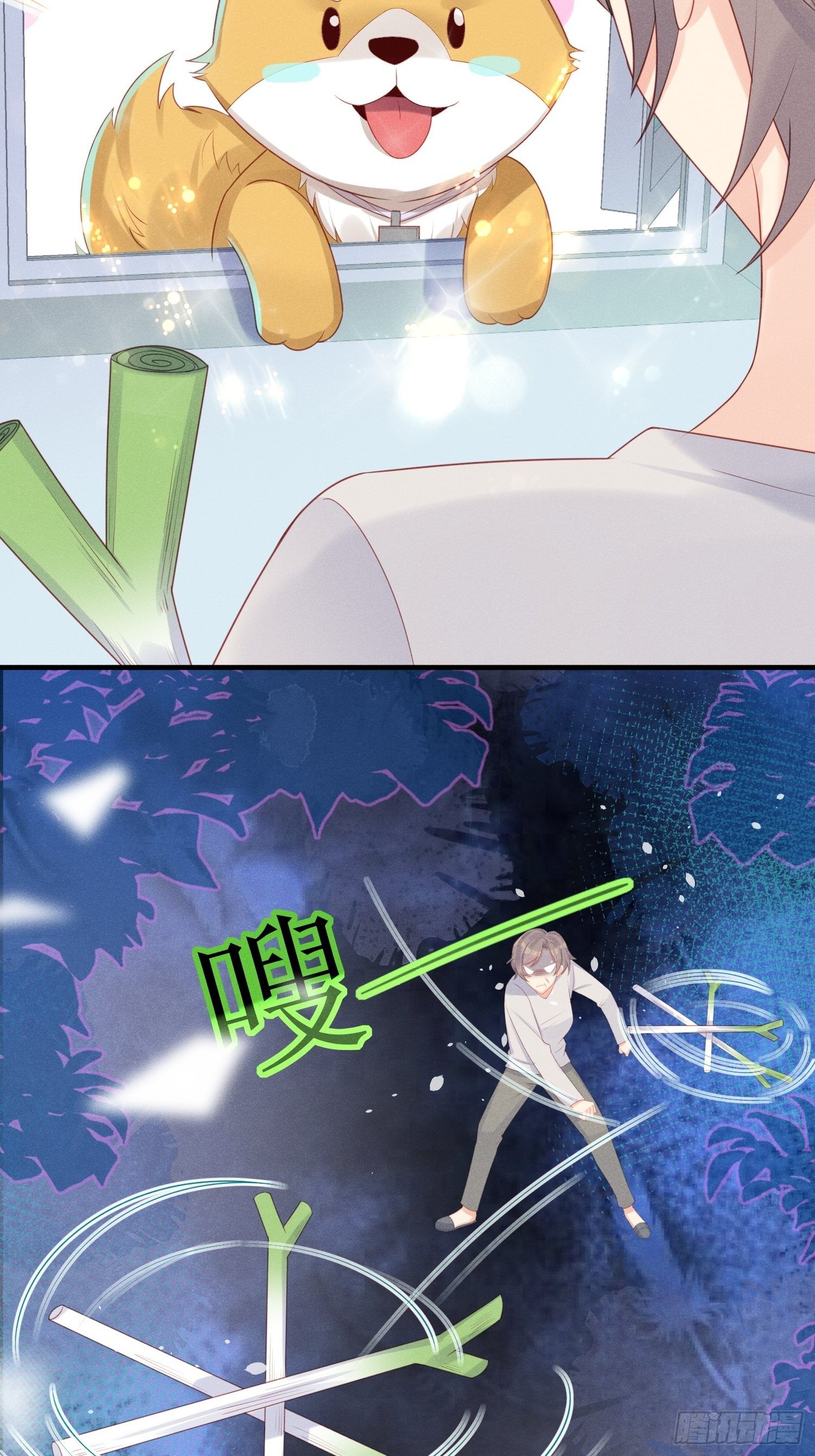 奇怪的CP增加了！-第17话