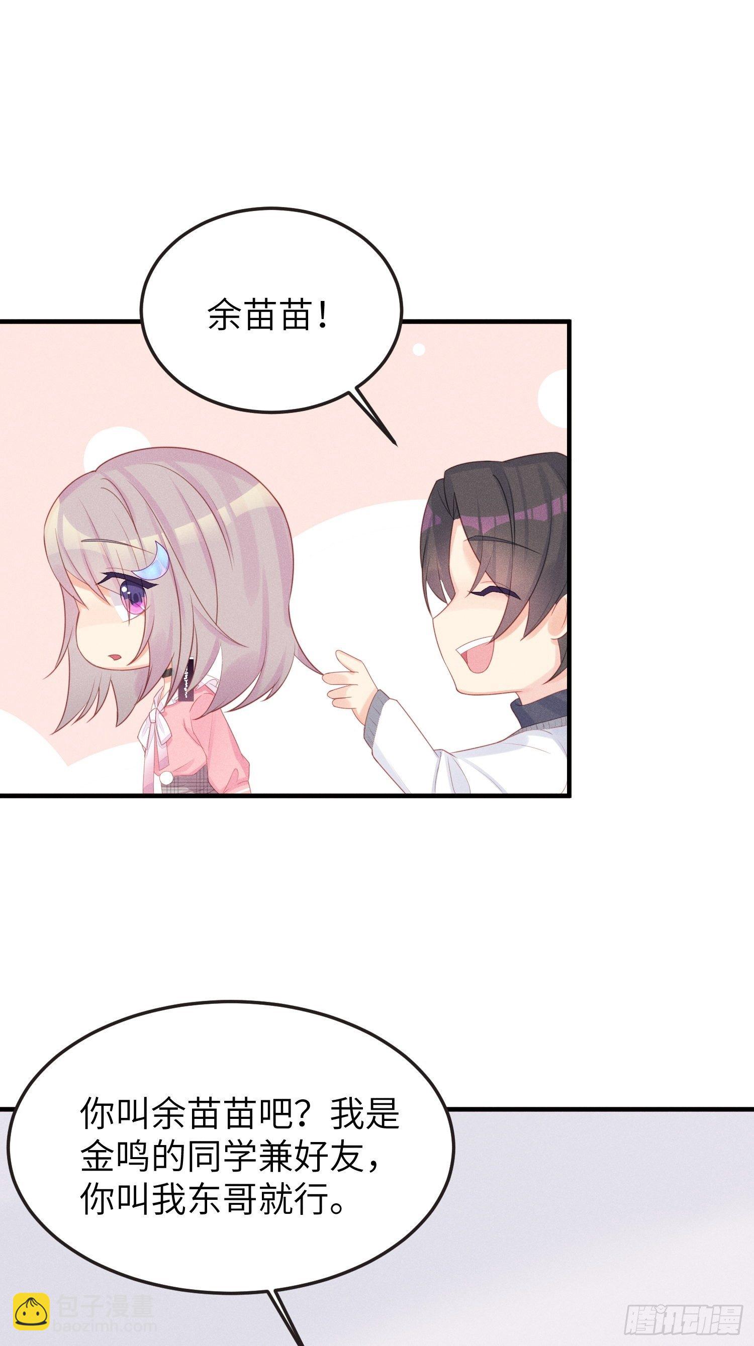 奇怪的CP增加了！-第17话