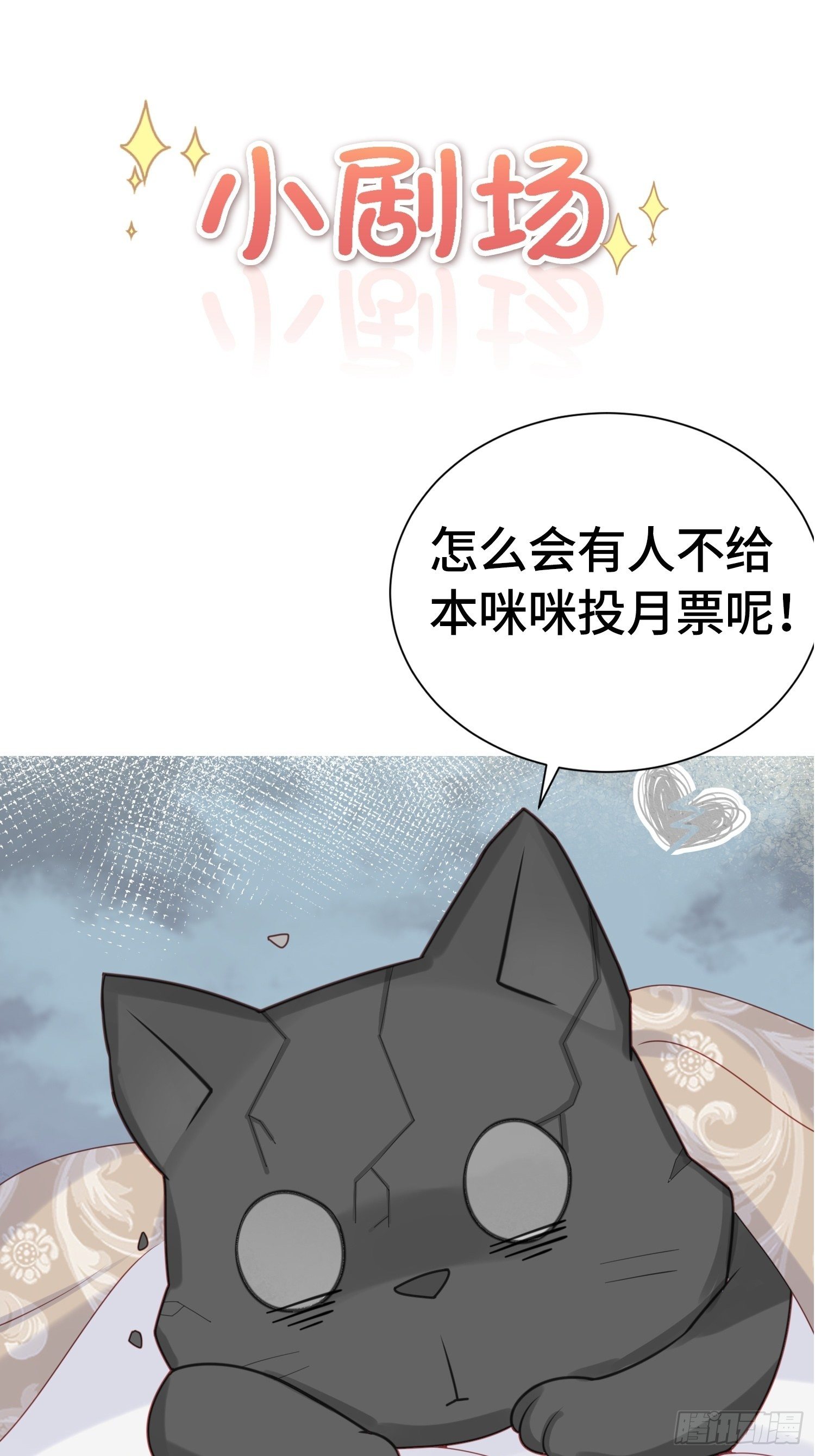 奇怪的CP增加了！-第17话