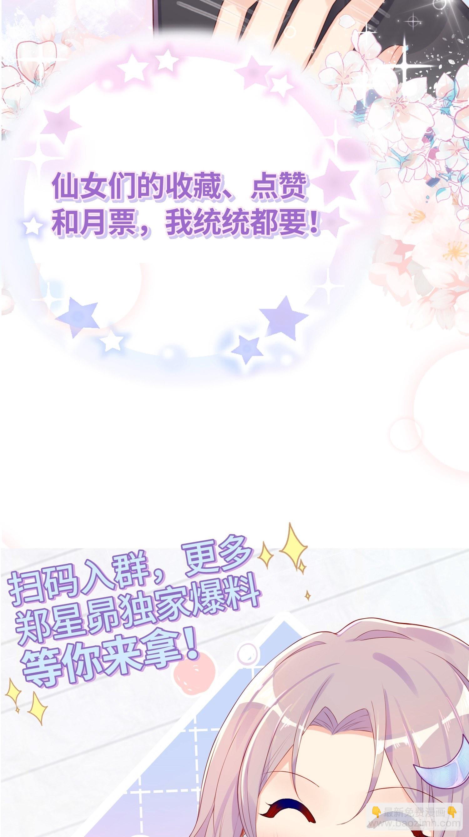 奇怪的CP增加了！-第17话