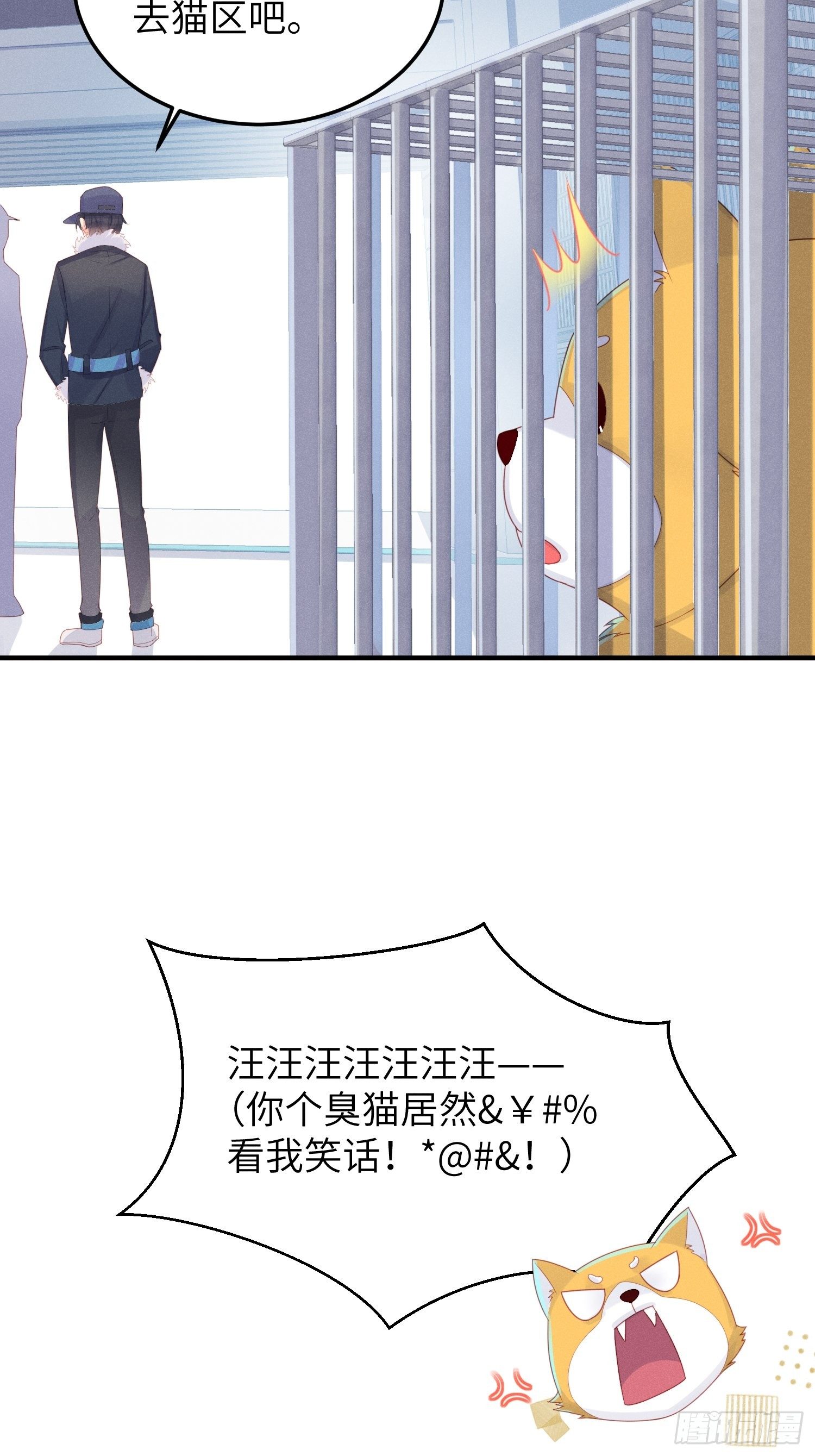 人间的十二年(1/2)-第23话