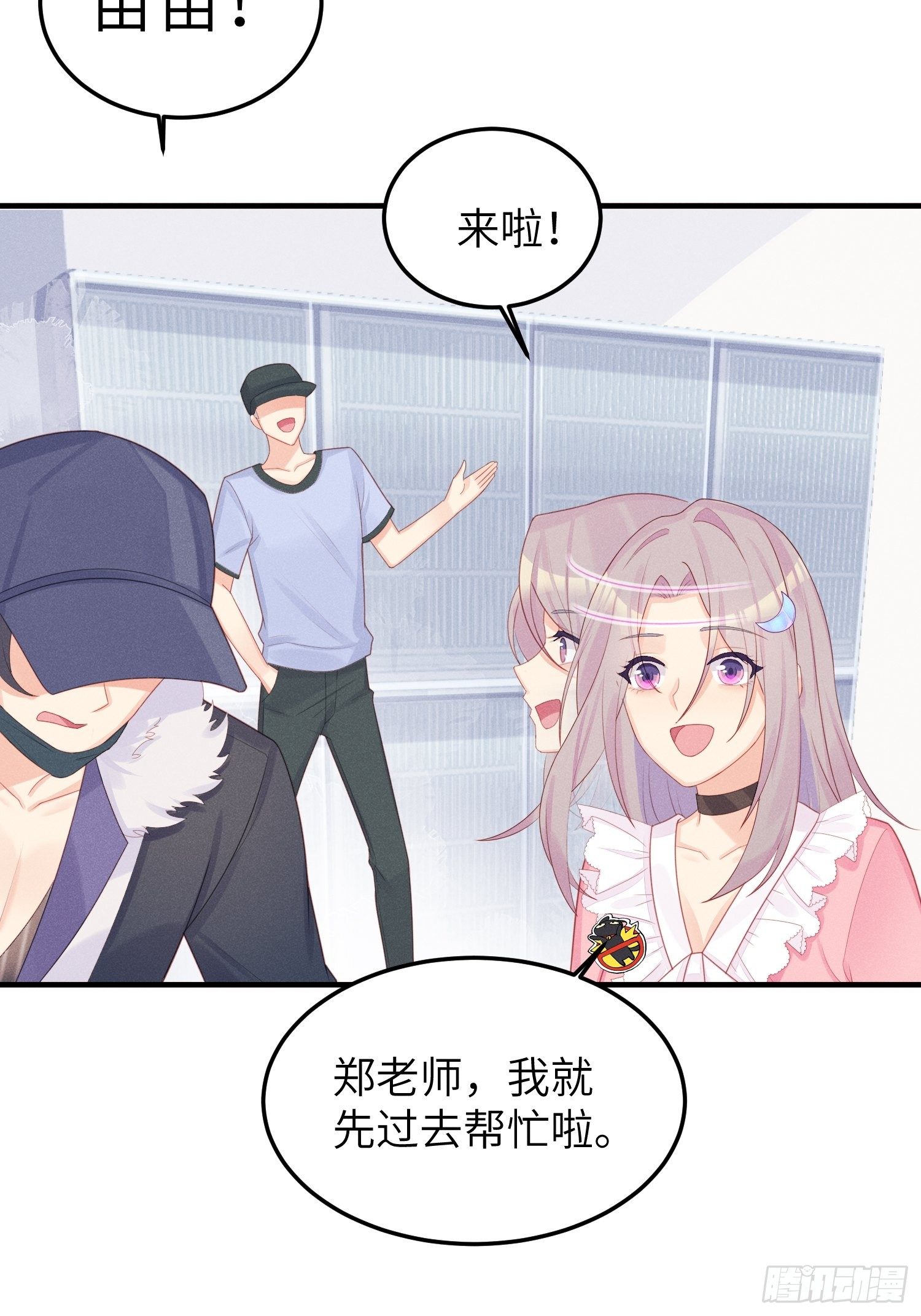 人间的十二年(1/2)-第23话