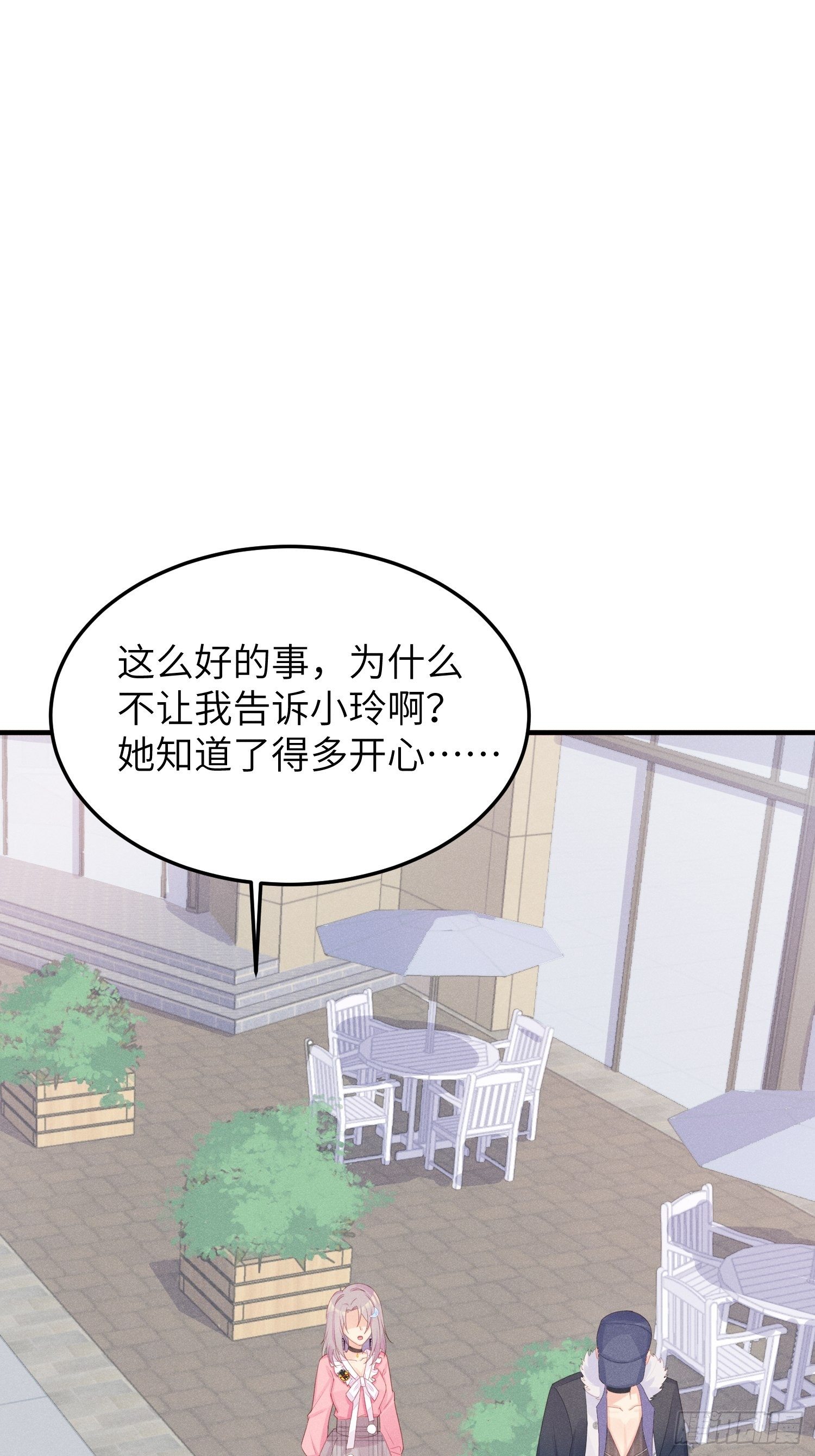 人间的十二年(1/2)-第23话