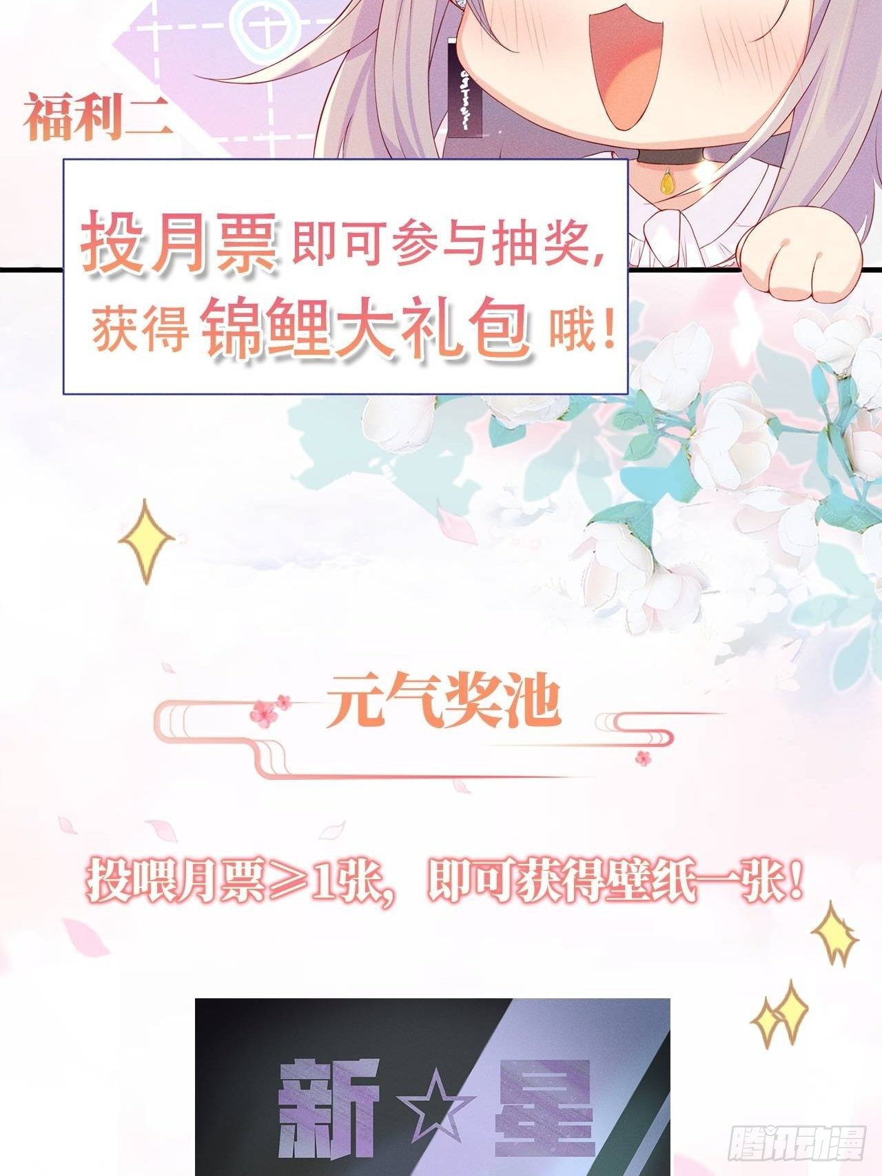 人间的十二年(1/2)-第23话