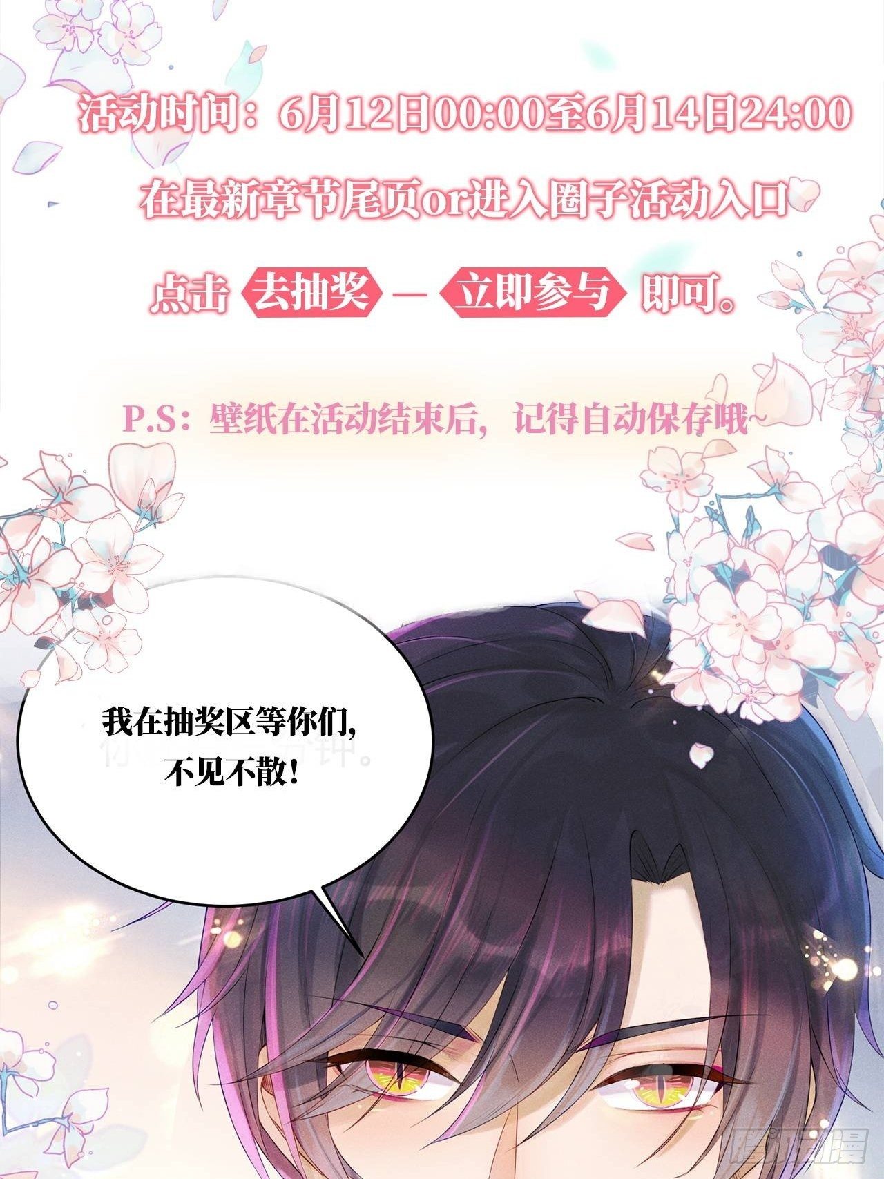 领地意识(1/2)-第25话