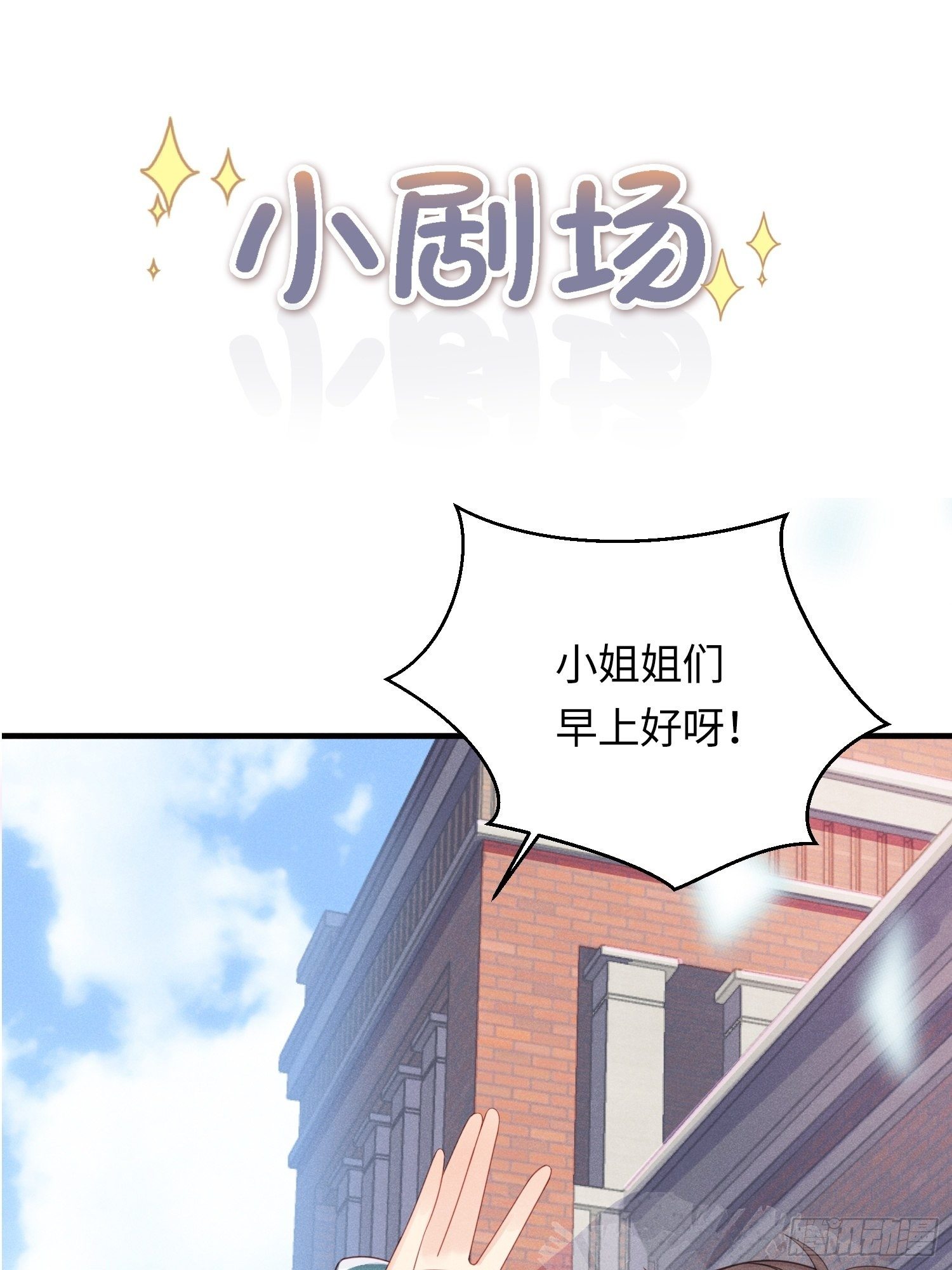 领地意识(1/2)-第25话