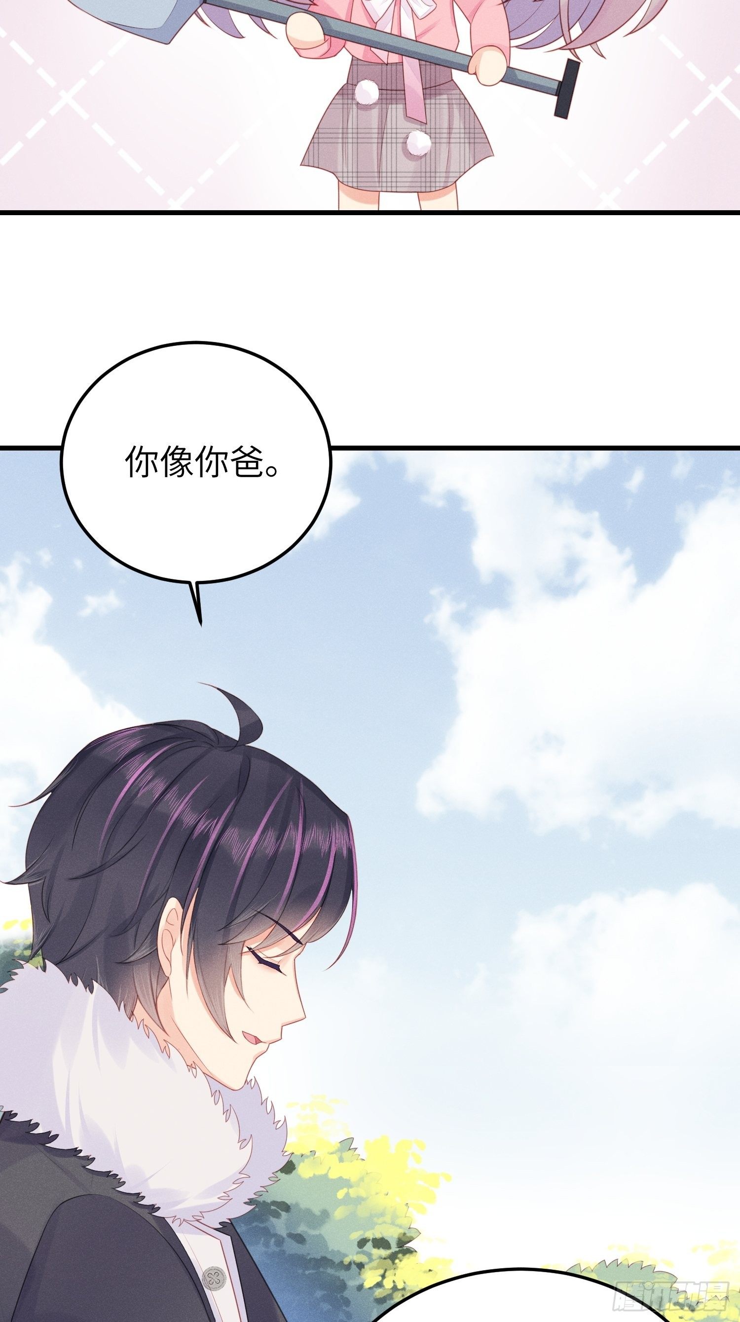 人类的爱-第29话