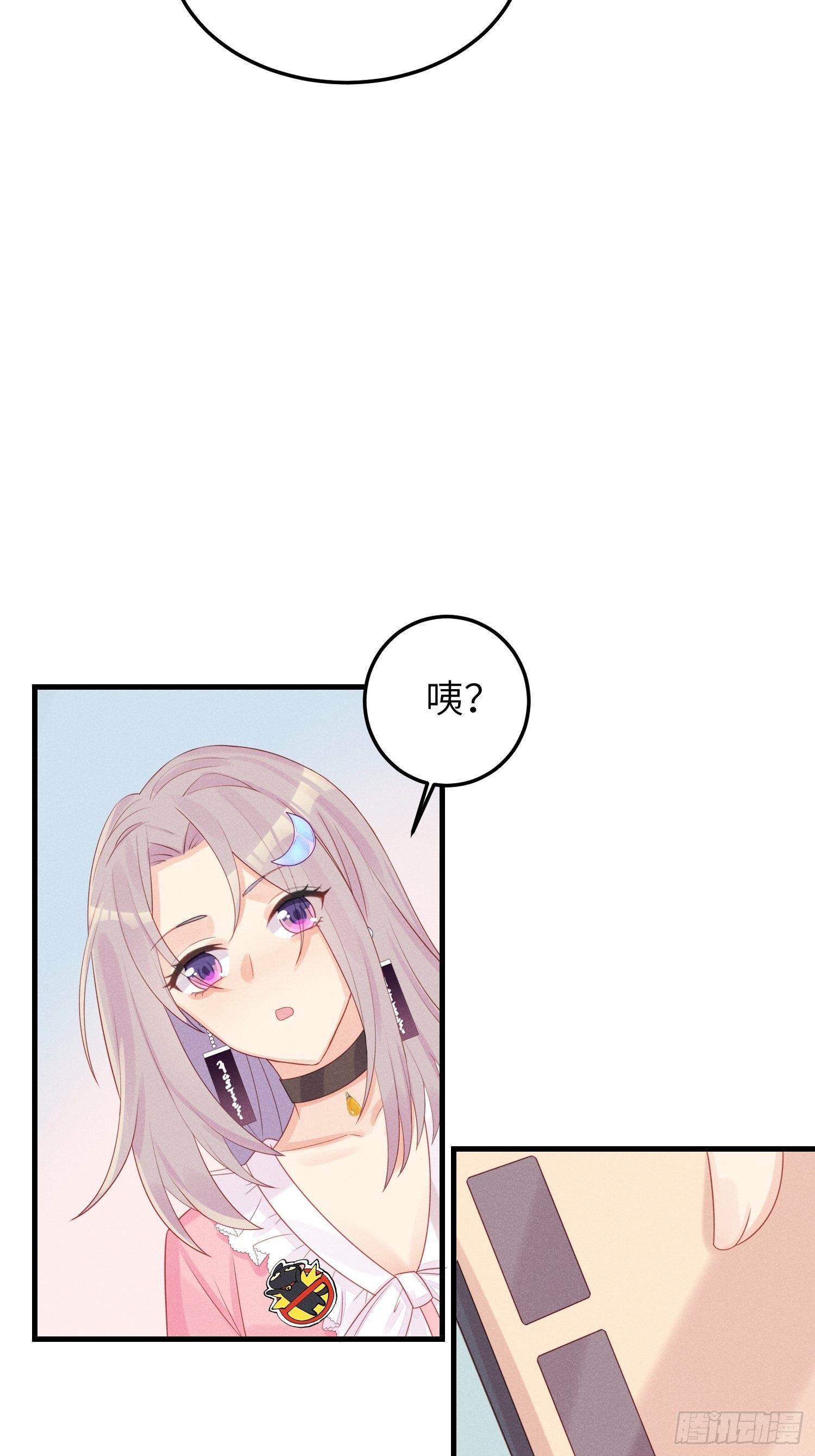 有味道的一话-第33话