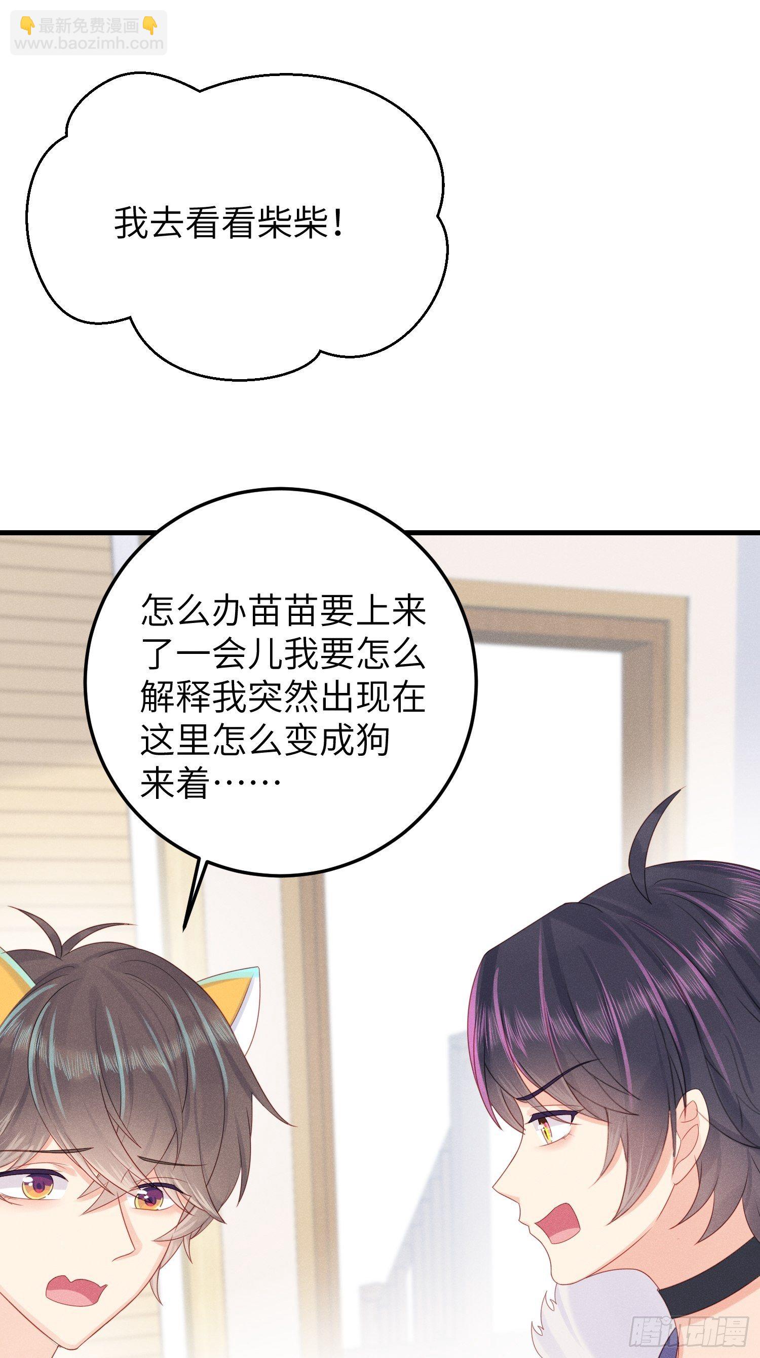 有味道的一话-第33话