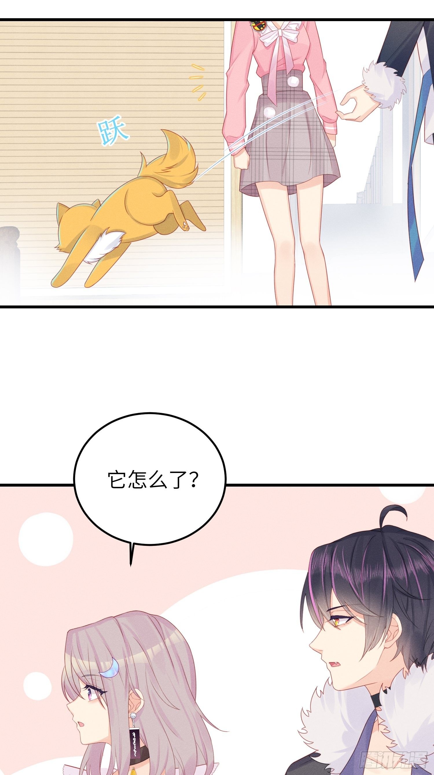 有味道的一话-第33话